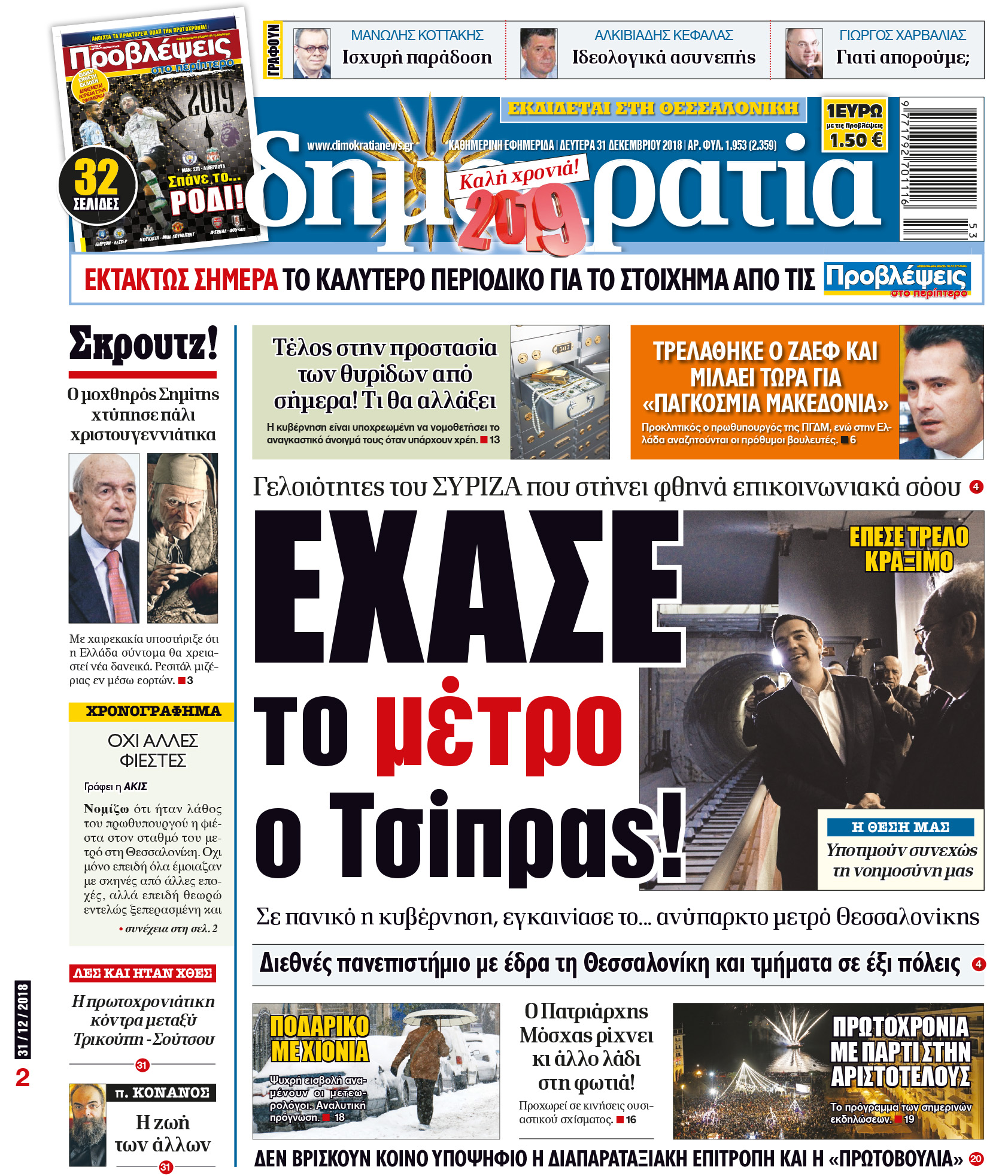 dhb_3112_001_cmyk dhb_3112_001_cmyk