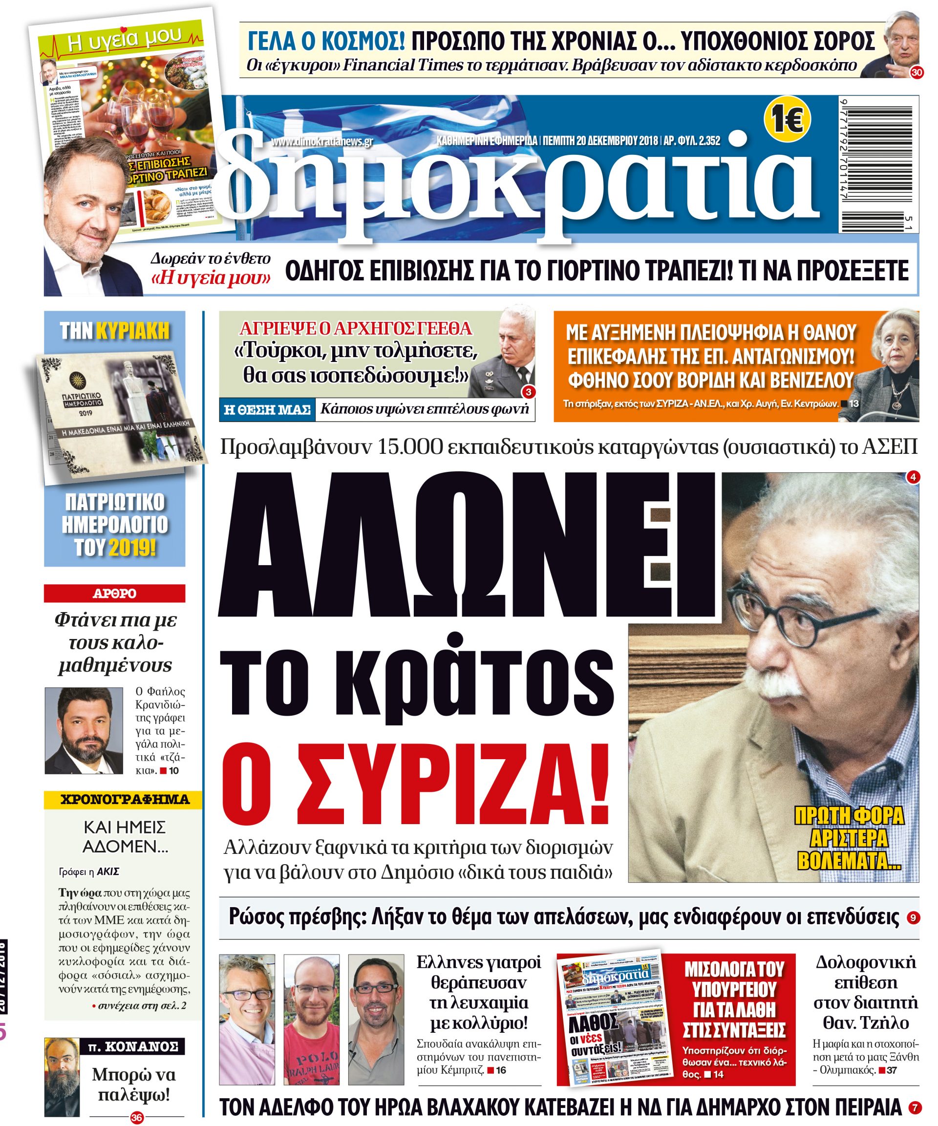 dht_2012_001_cmyk dht_2012_001_cmyk