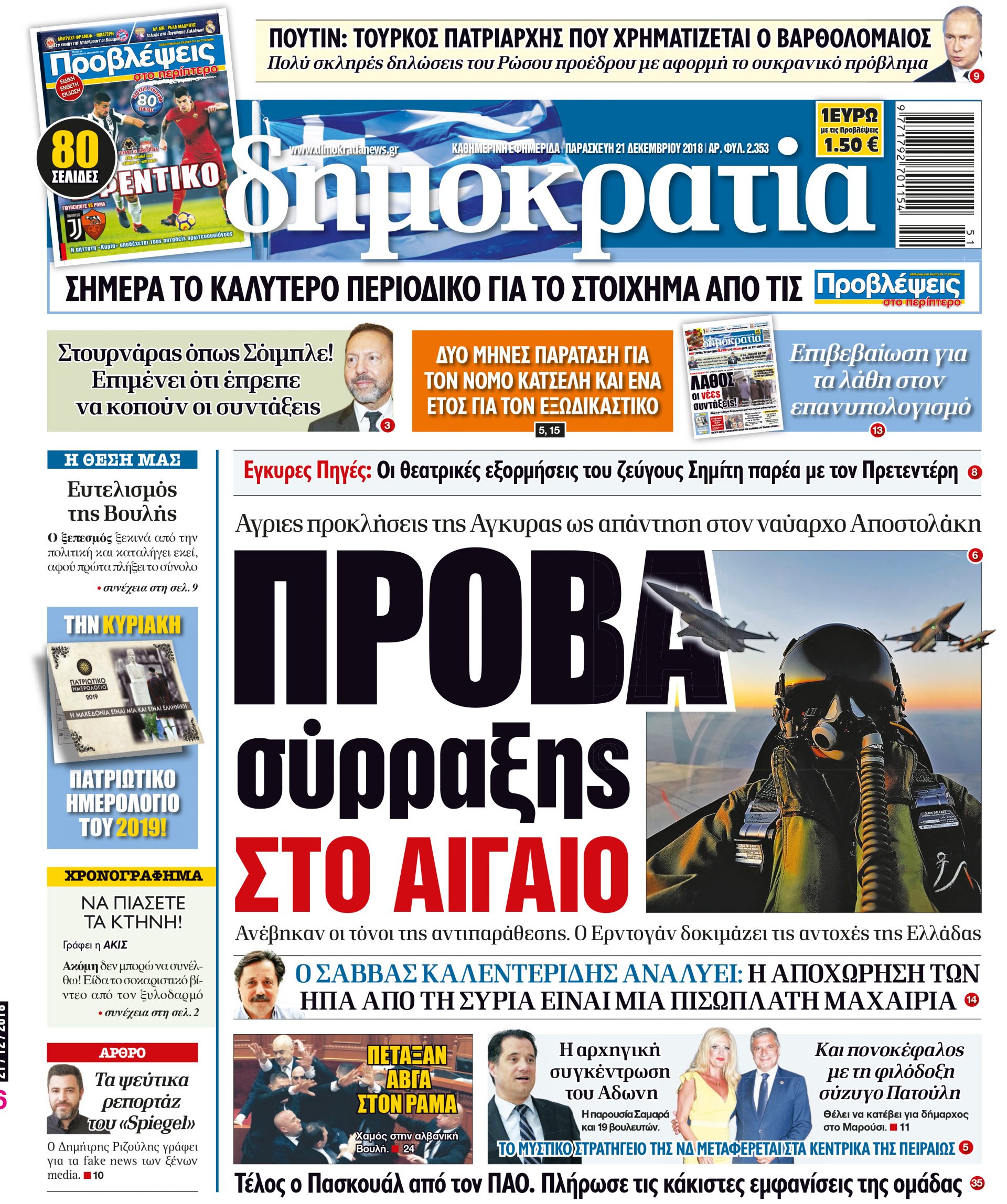 dht_2112_001_cmyk dht_2112_001_cmyk