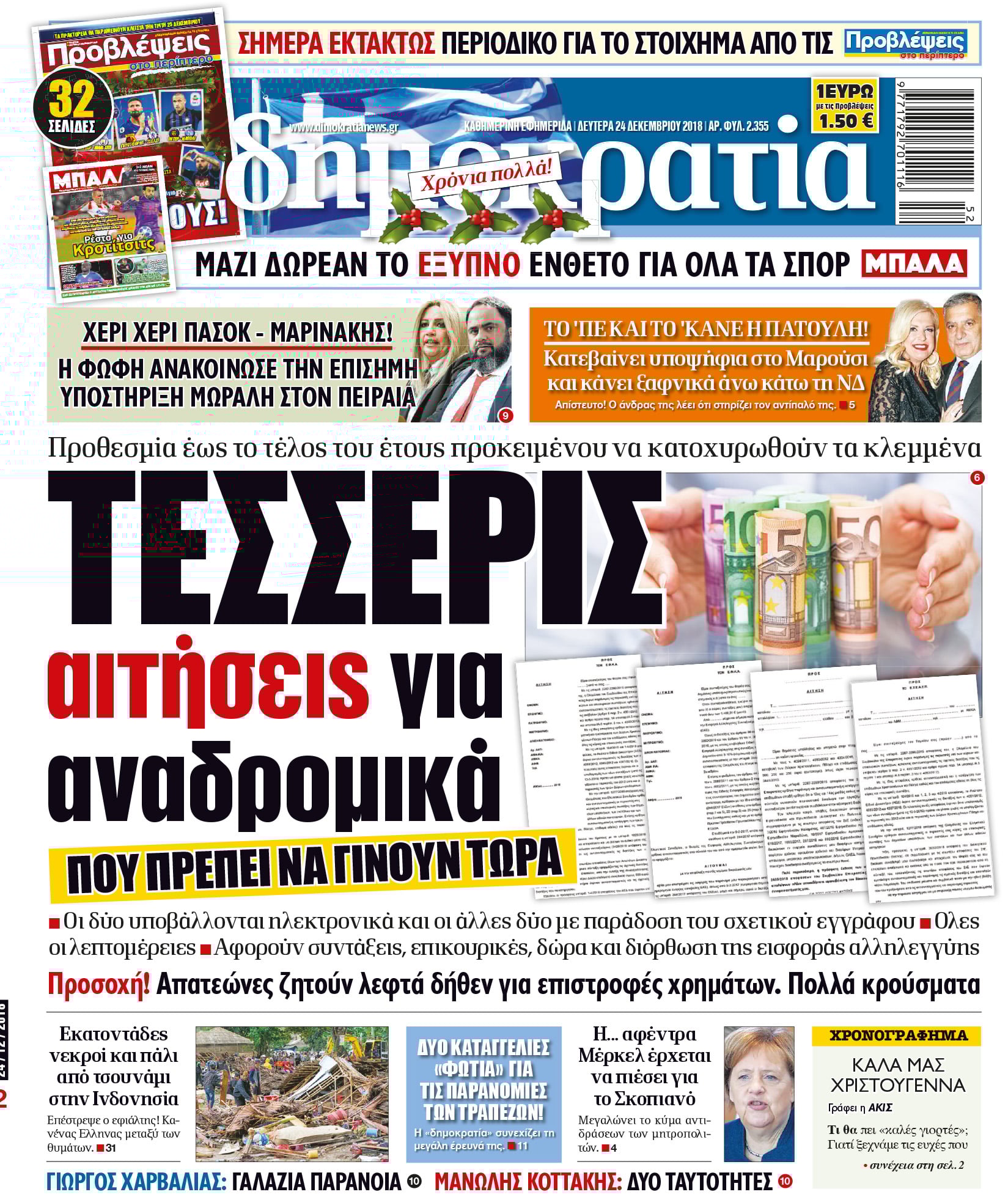 dht_2412_001_cmyk dht_2412_001_cmyk