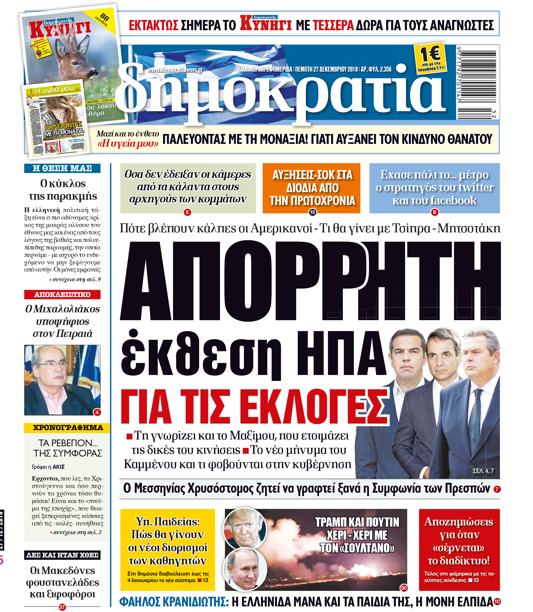 dht_2712_001_cmyk dht_2712_001_cmyk