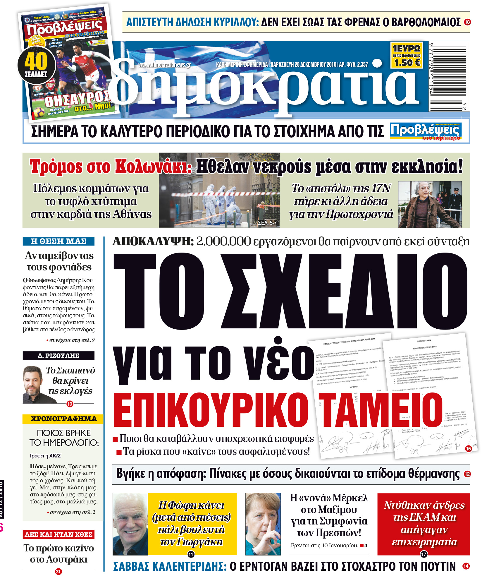 dht_2812_001_cmyk dht_2812_001_cmyk