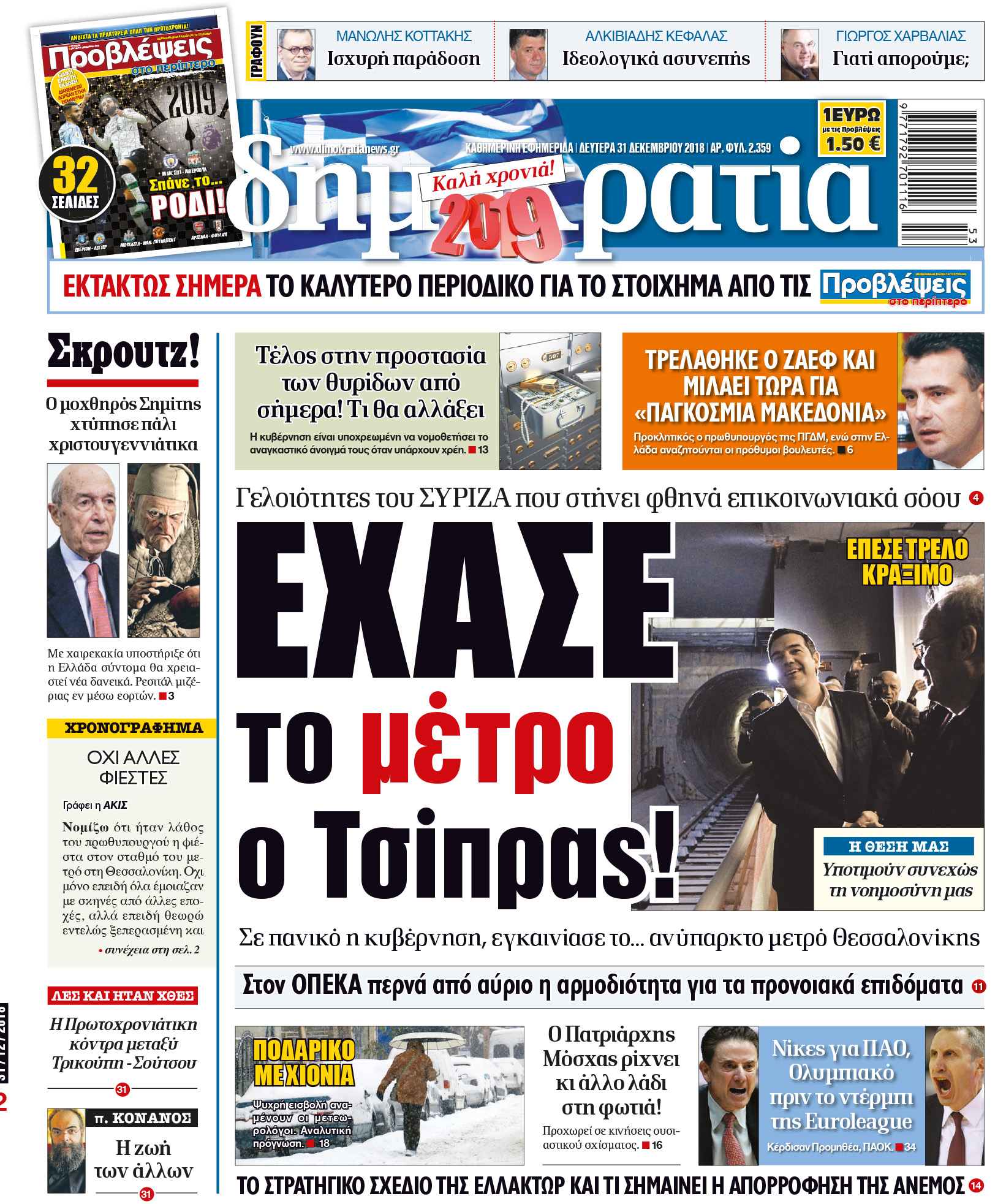 dht_3112_001_cmyk dht_3112_001_cmyk