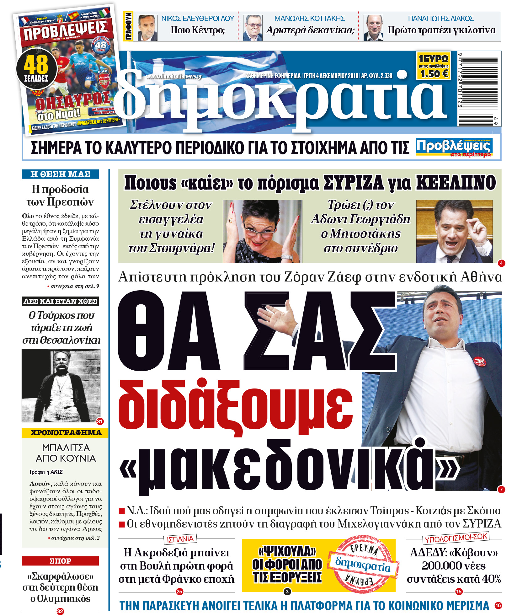 did_ath_0412_001_cmyk did_ath_0412_001_cmyk