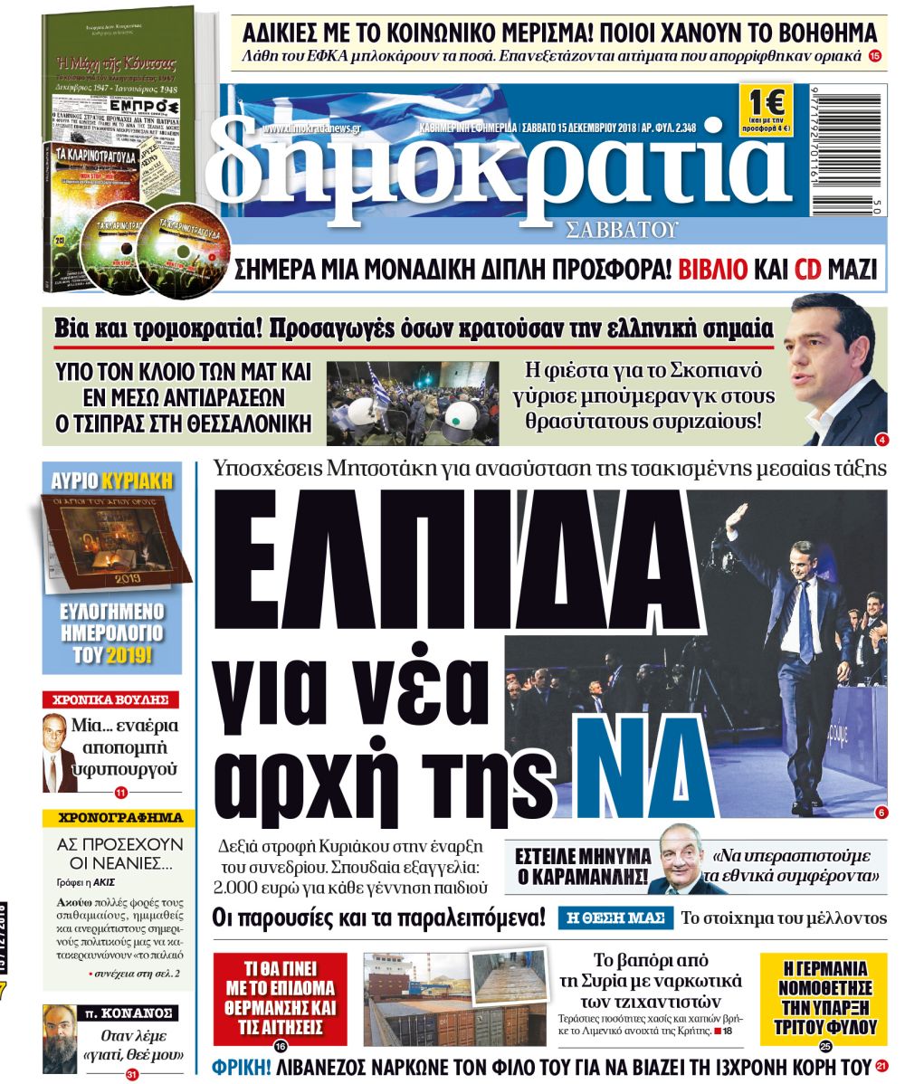 elp_ath_1512
