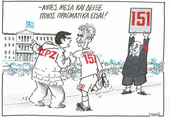 danellis_i_a danellis_i_a