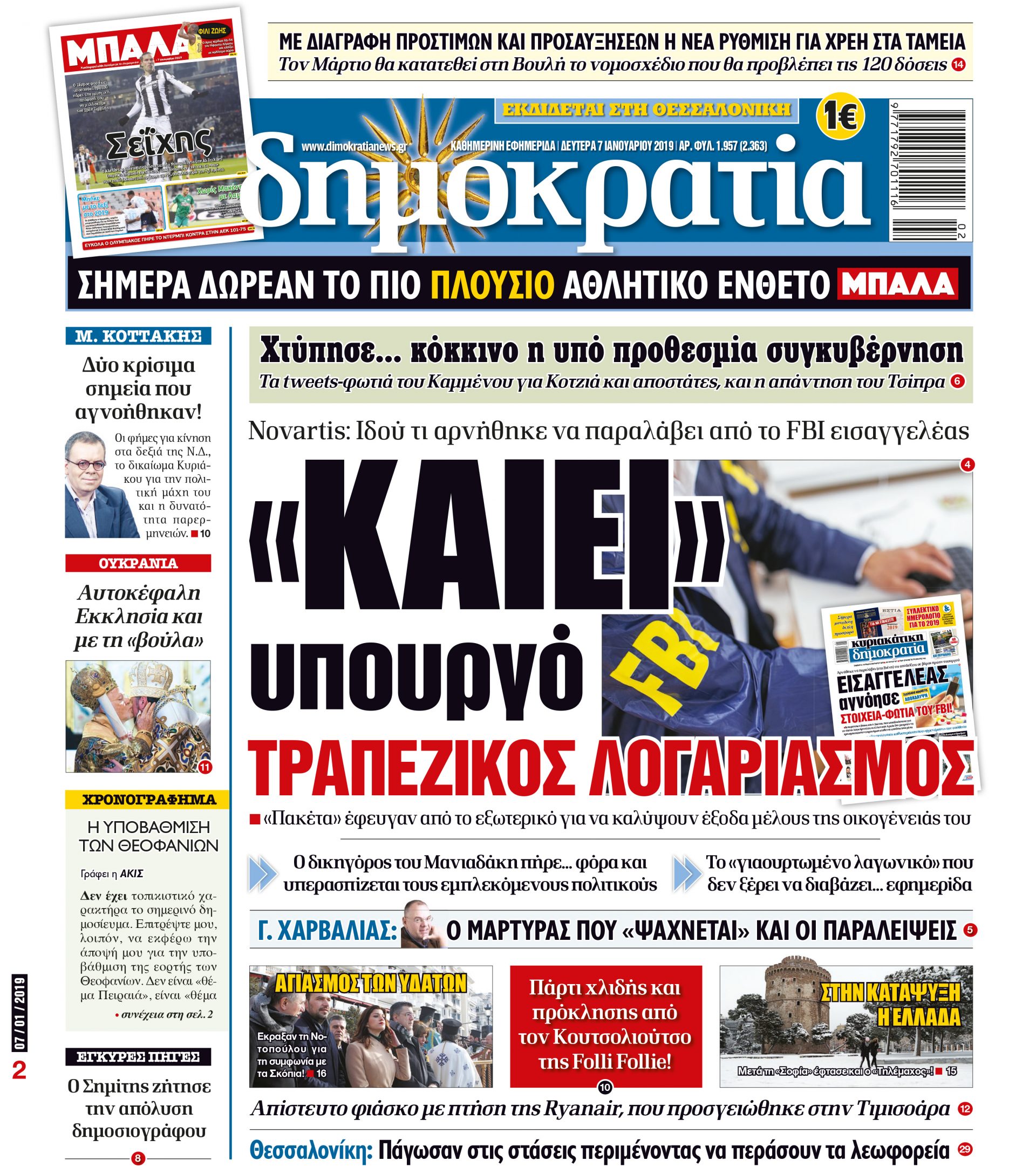 dhb_0701_001_cmyk dhb_0701_001_cmyk