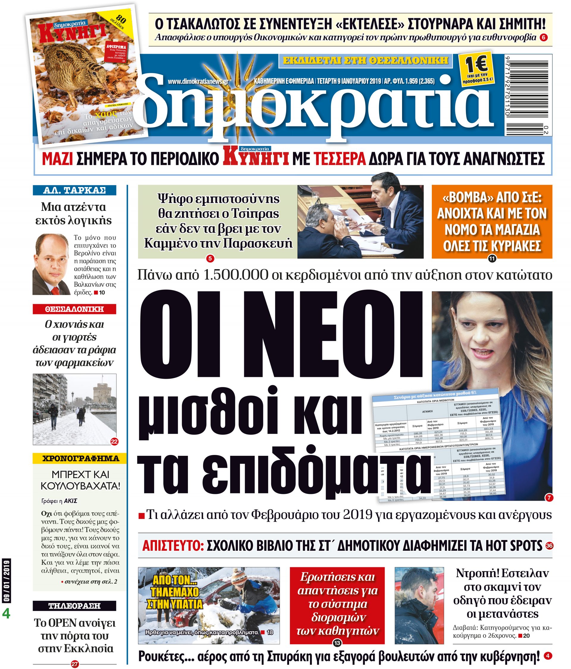 dhb_0901_001_cmyk dhb_0901_001_cmyk