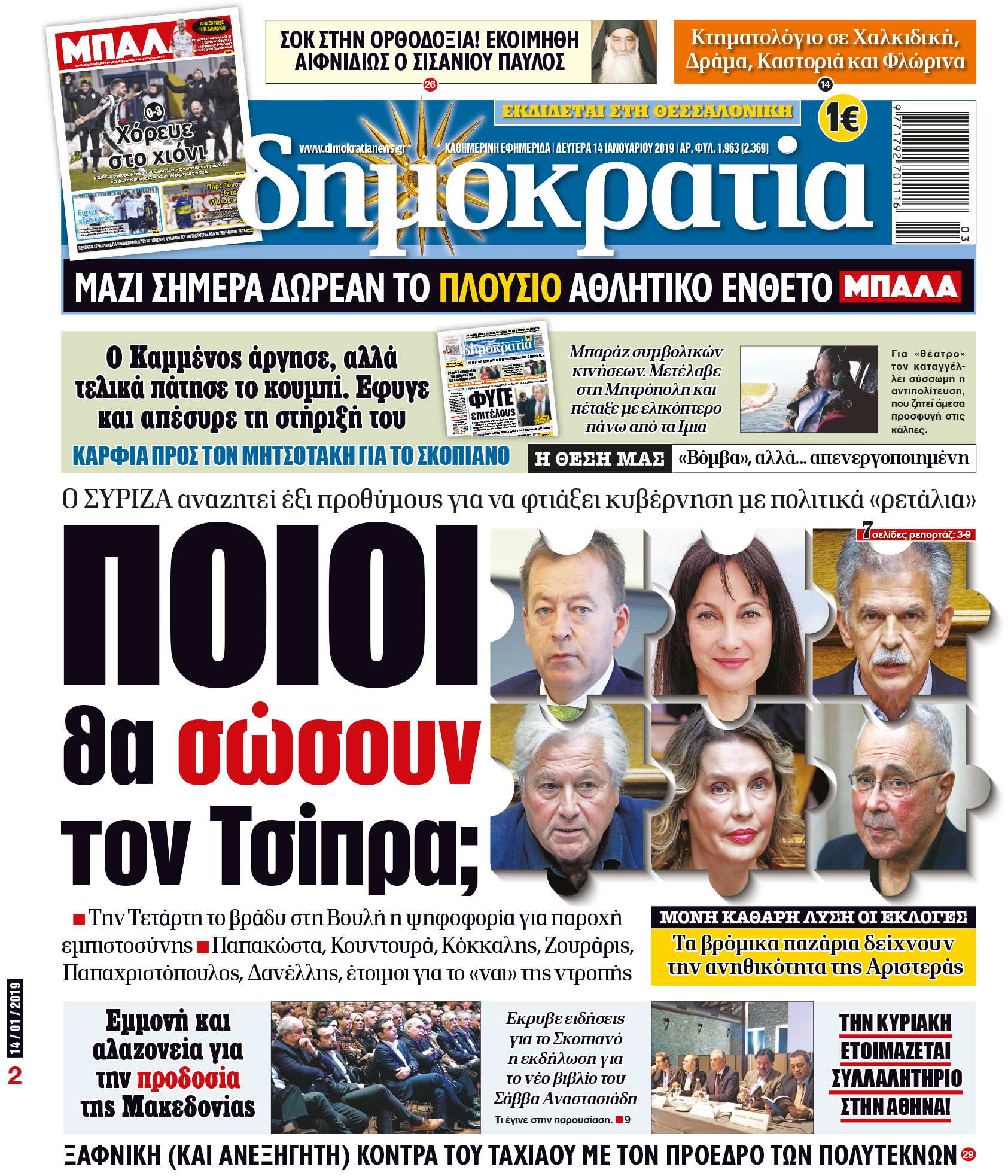 dhb_1401_001_cmyk dhb_1401_001_cmyk