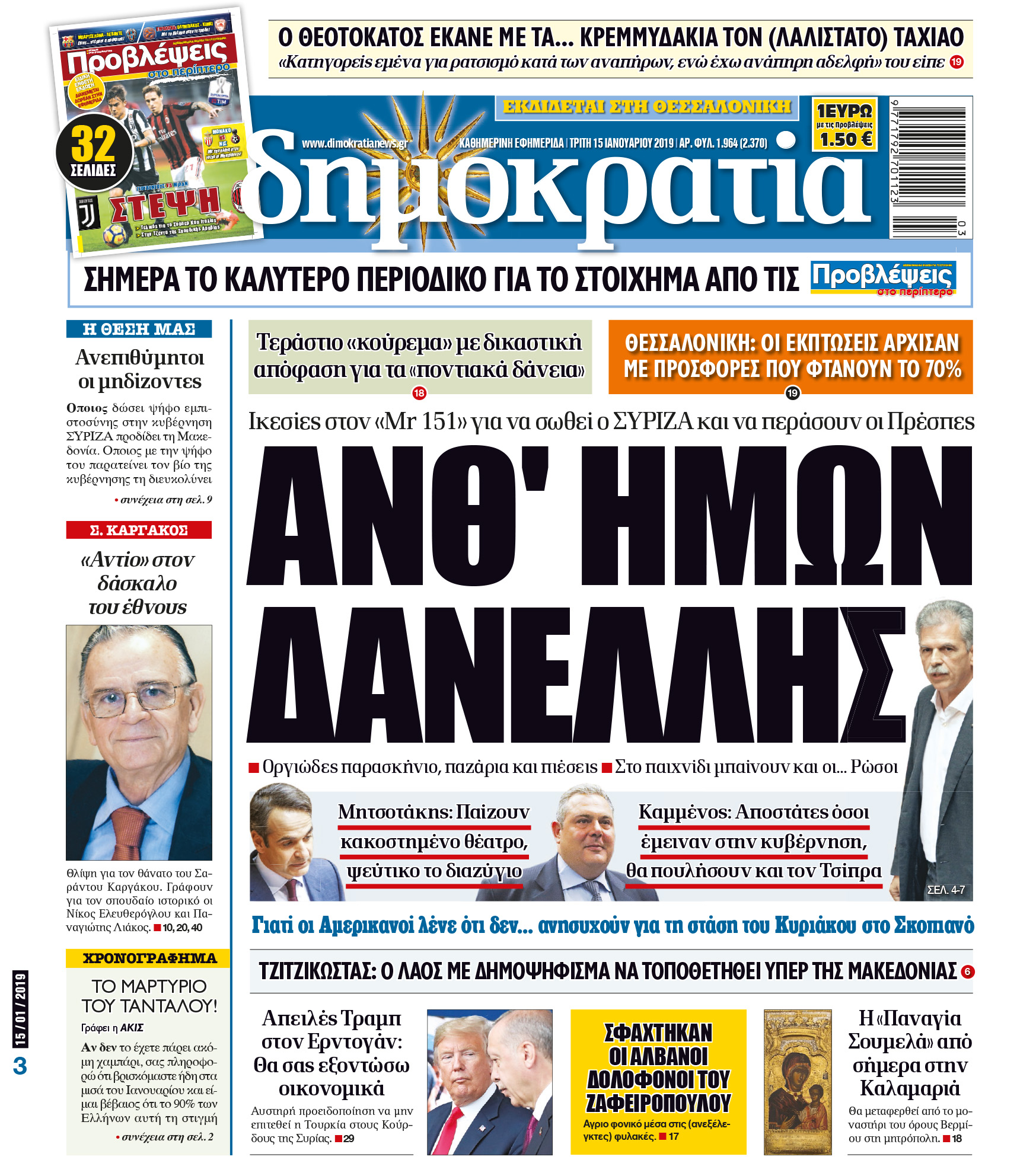 dhb_1501_001_cmyk dhb_1501_001_cmyk