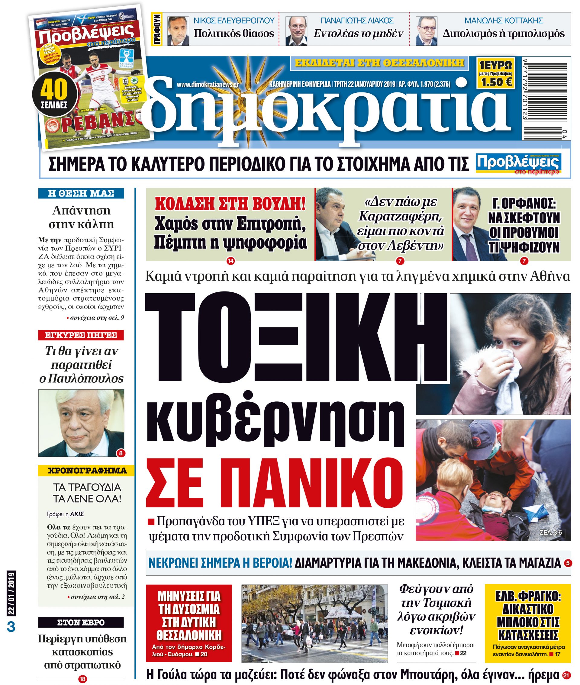 dhb_2201_001_cmyk dhb_2201_001_cmyk