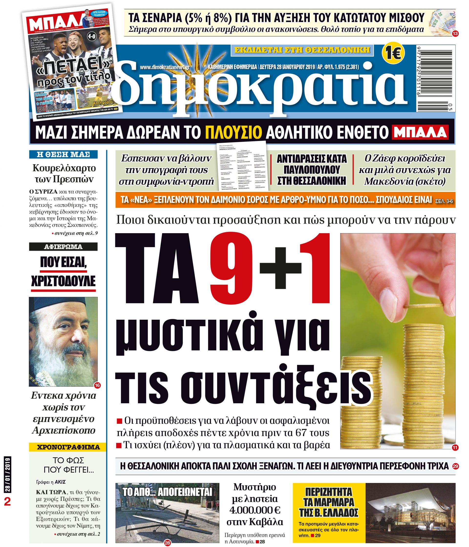 dhb_2801_001_cmyk dhb_2801_001_cmyk