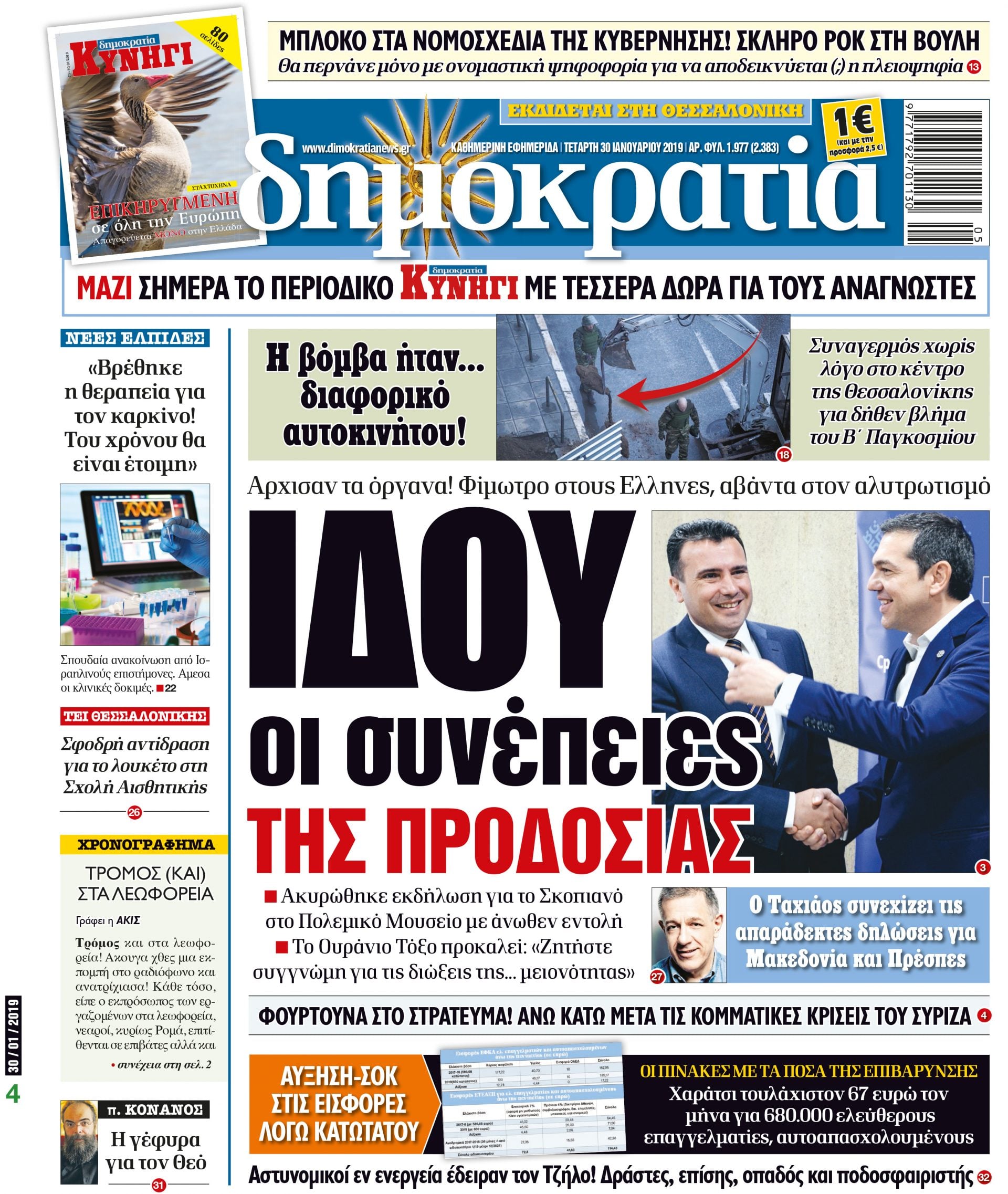 dhb_3001_001_cmyk dhb_3001_001_cmyk