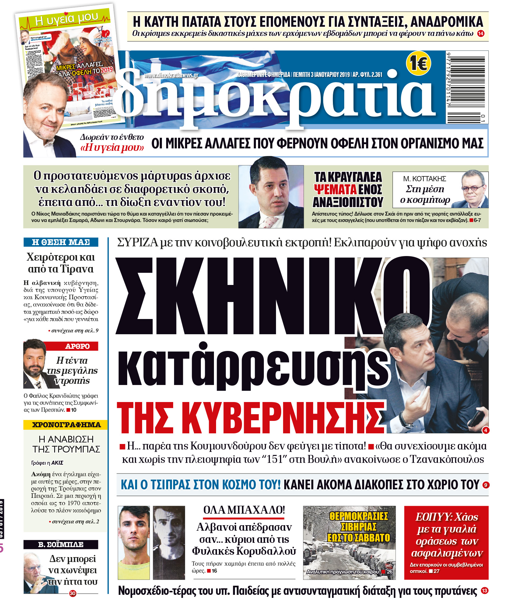 dht_0301_001_cmyk dht_0301_001_cmyk