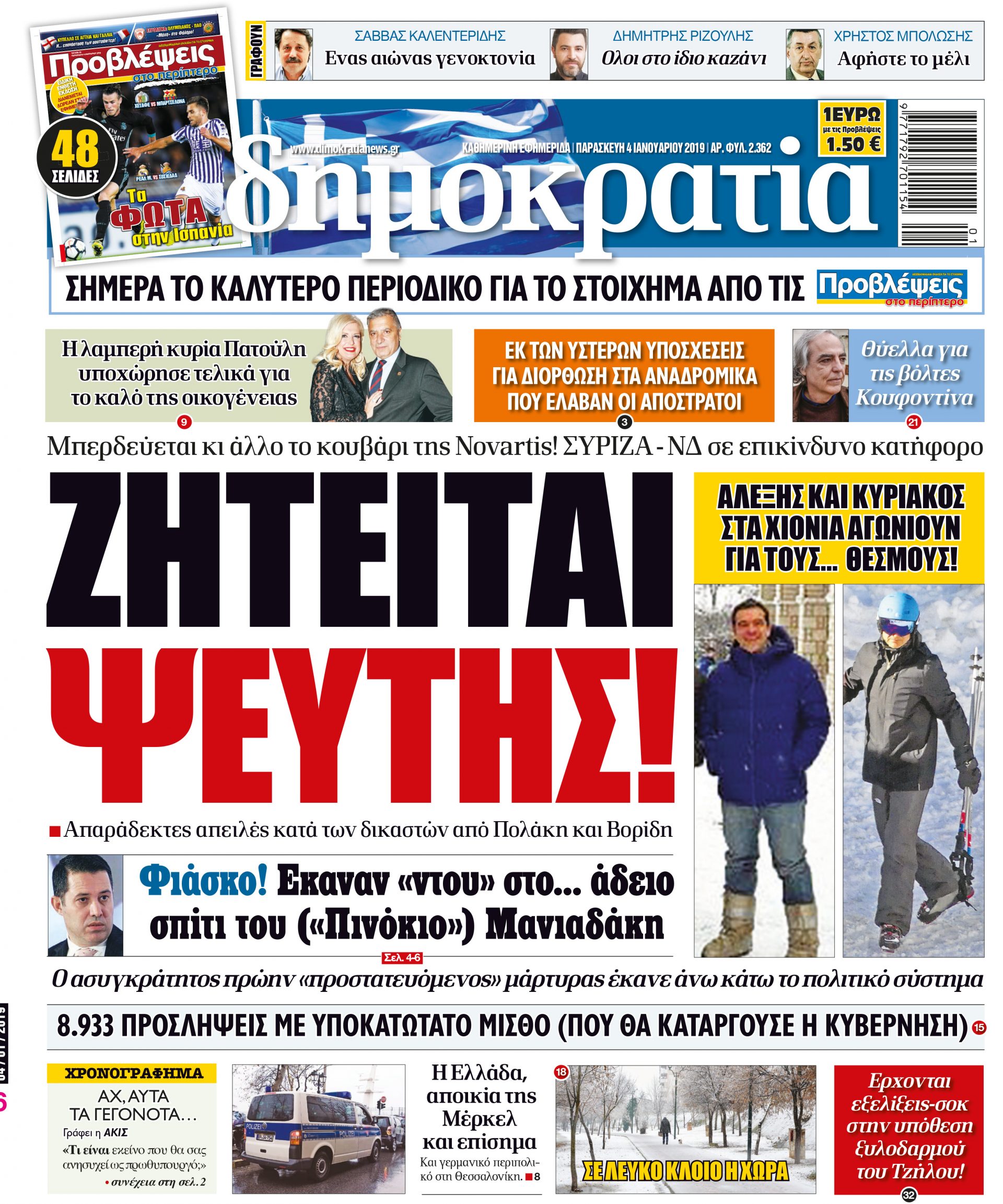 dht_0401_001_cmyk dht_0401_001_cmyk