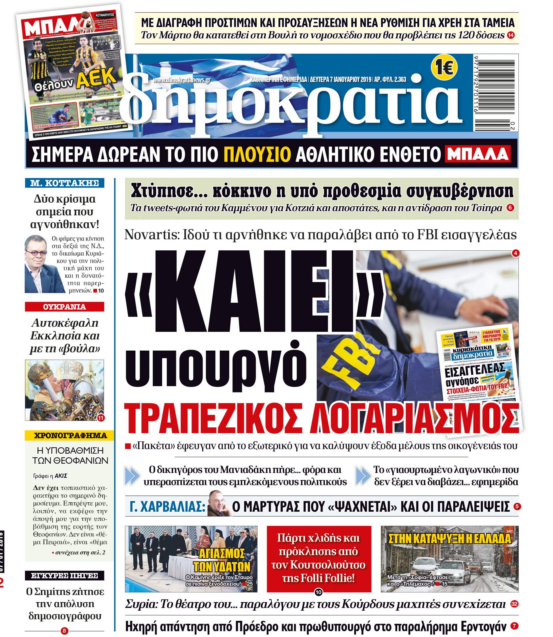 dht_0701_001_cmyk dht_0701_001_cmyk