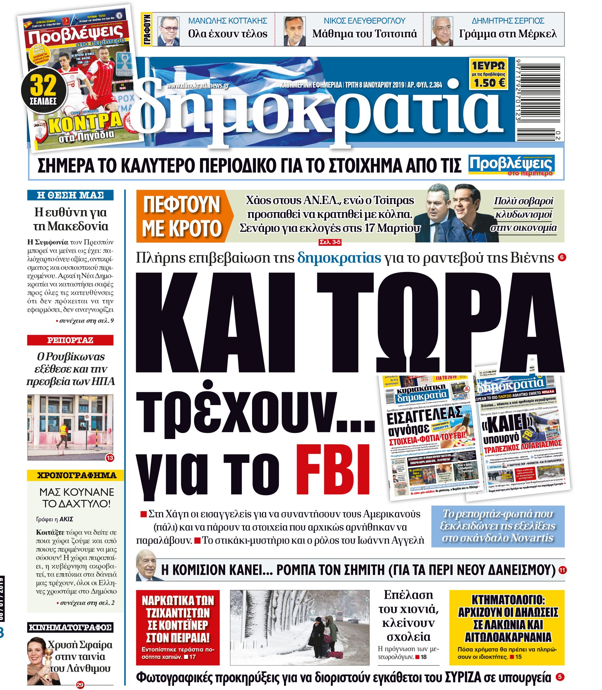 dht_0801_001_cmyk dht_0801_001_cmyk