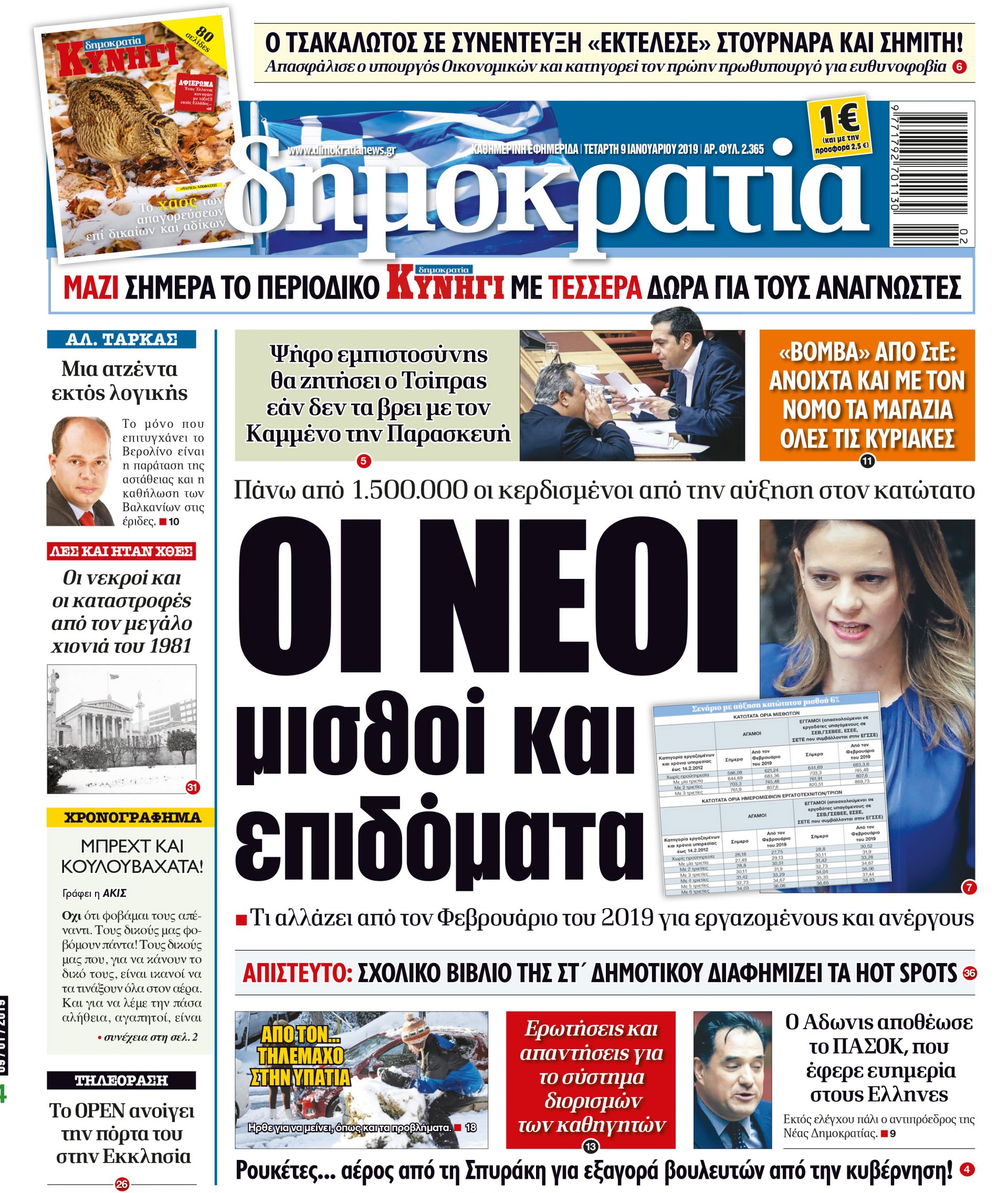 dht_0901_001_cmyk dht_0901_001_cmyk