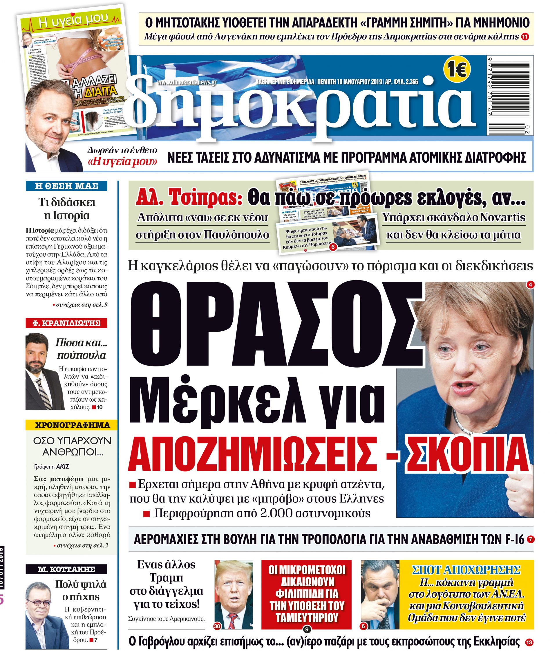 dht_1001_001_cmyk dht_1001_001_cmyk