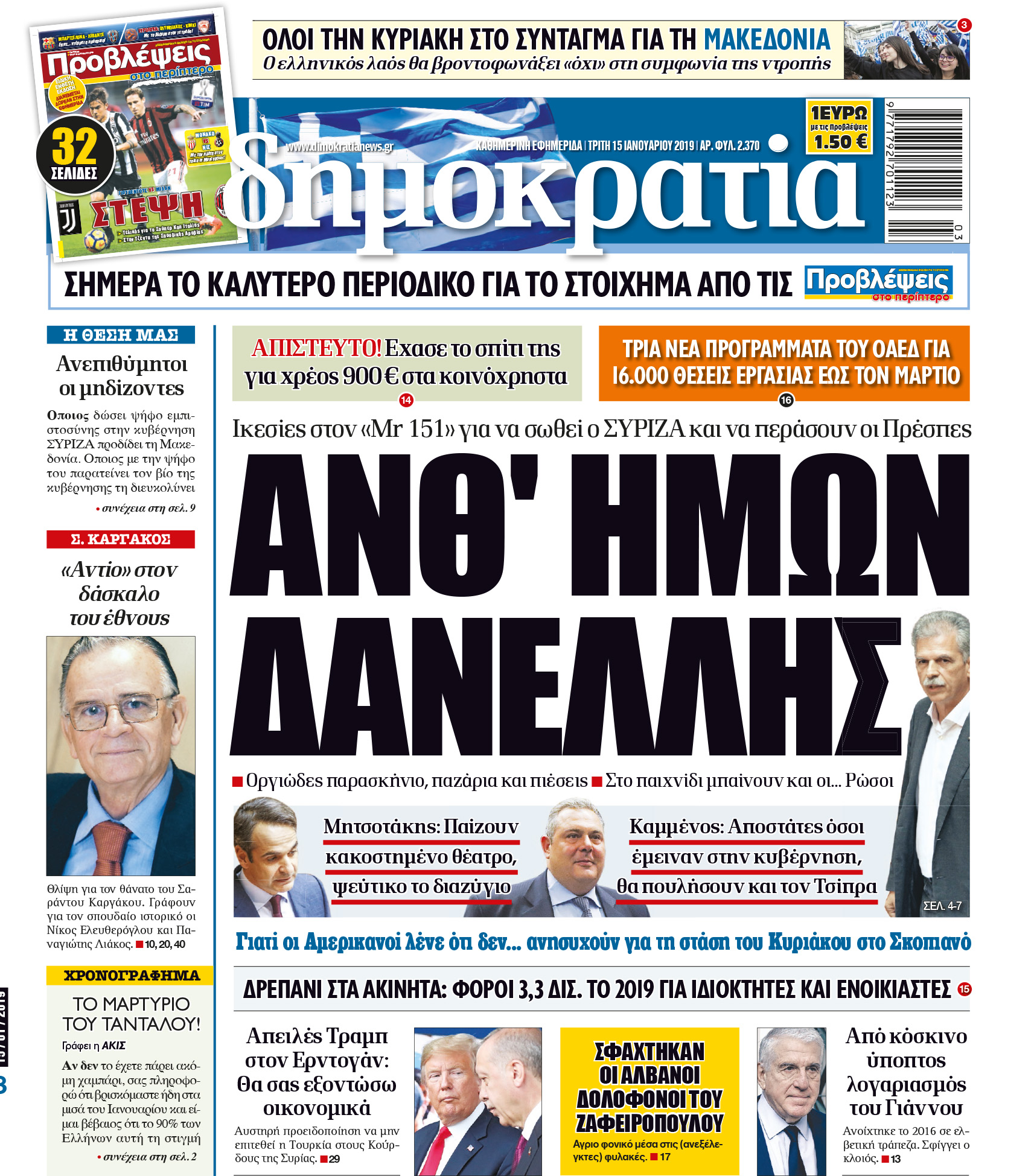 dht_1501_001_cmyk dht_1501_001_cmyk