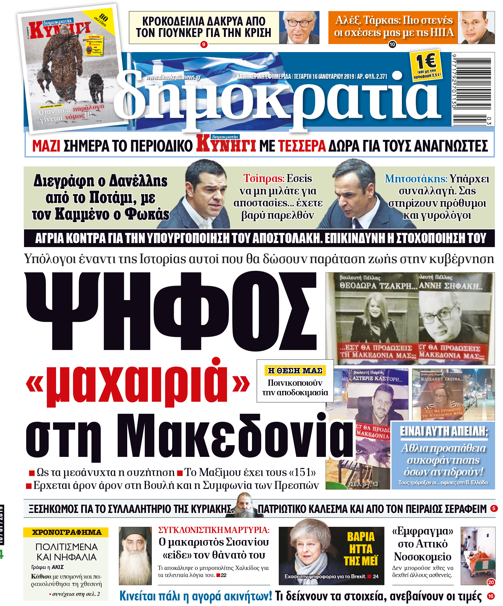 dht_1601_001_cmyk dht_1601_001_cmyk