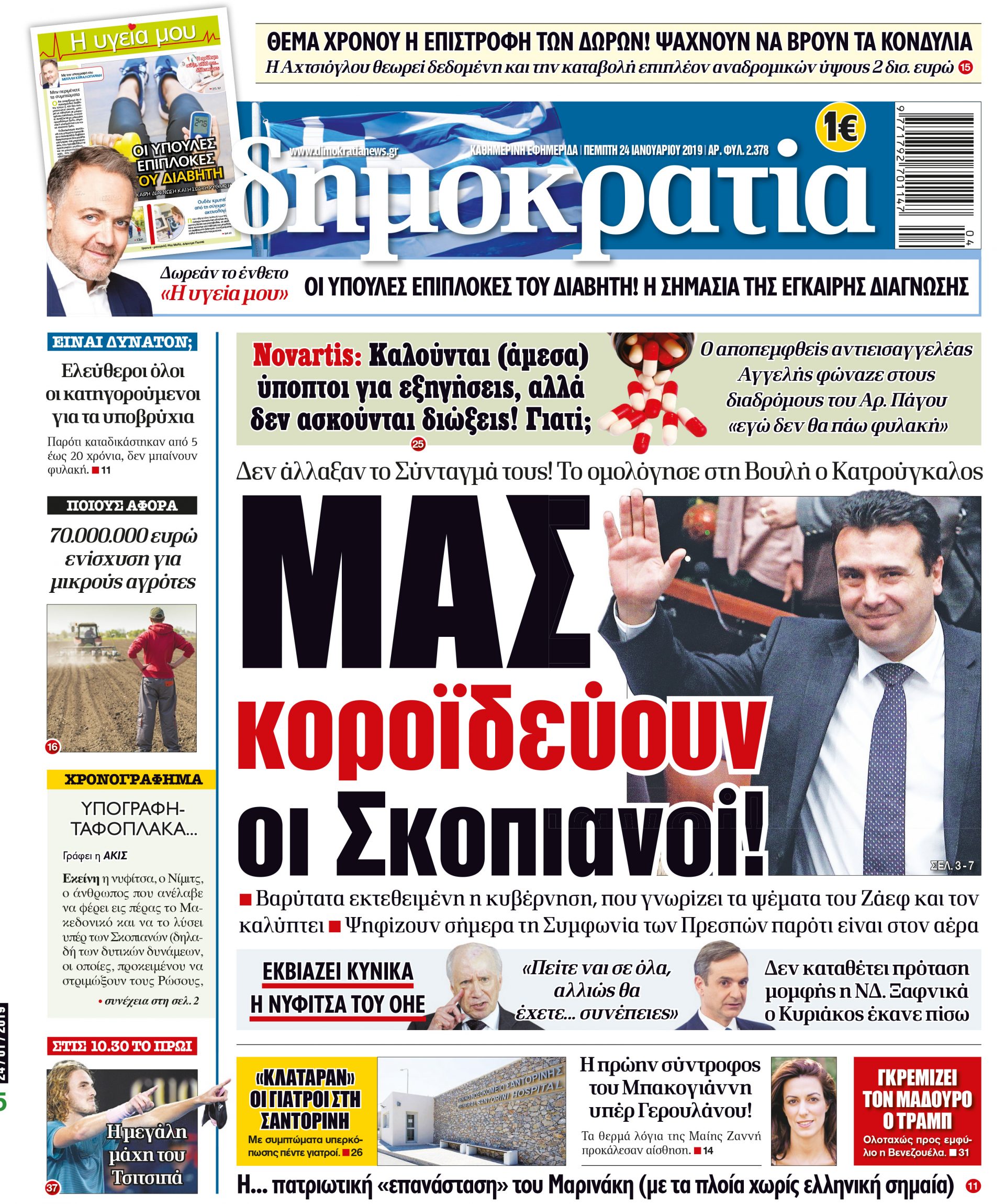 dht_2401_001_cmyk dht_2401_001_cmyk