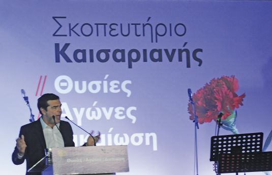 f-peripolitikis