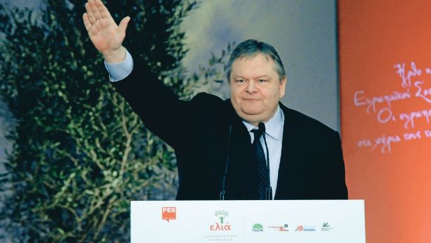 megali_2049631
