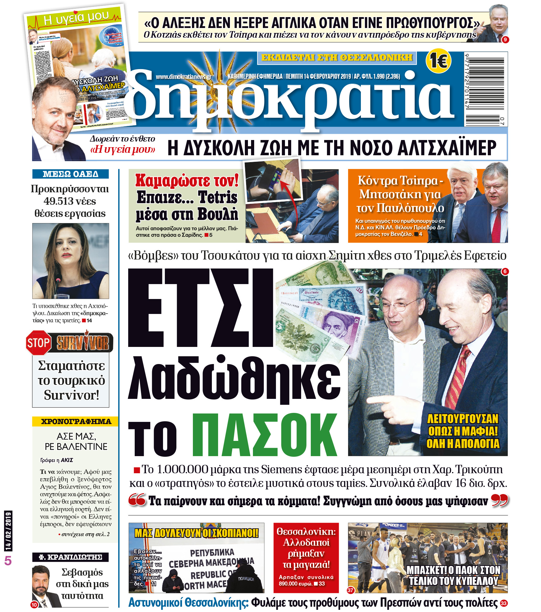 dhb_1402_001_cmyk dhb_1402_001_cmyk