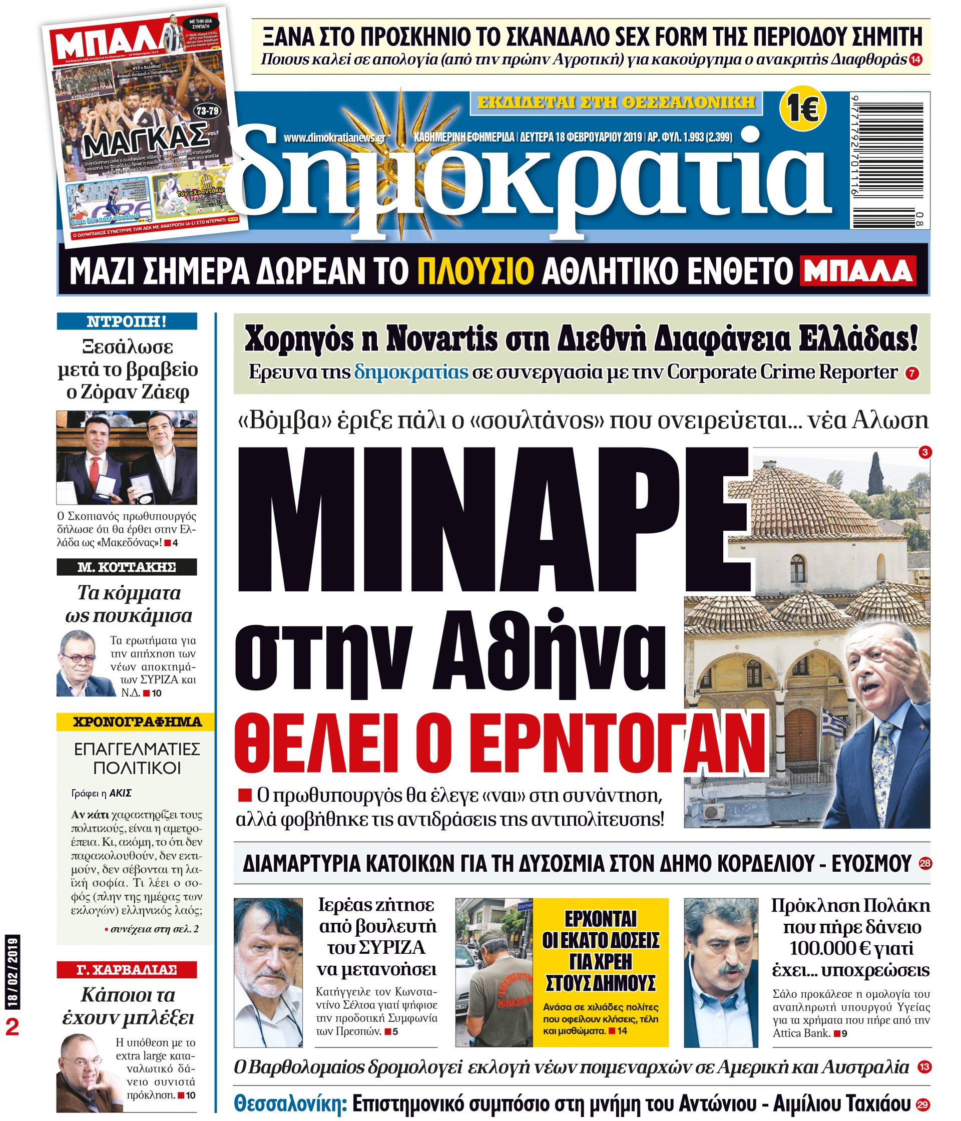 dhb_1802_001_cmyk dhb_1802_001_cmyk