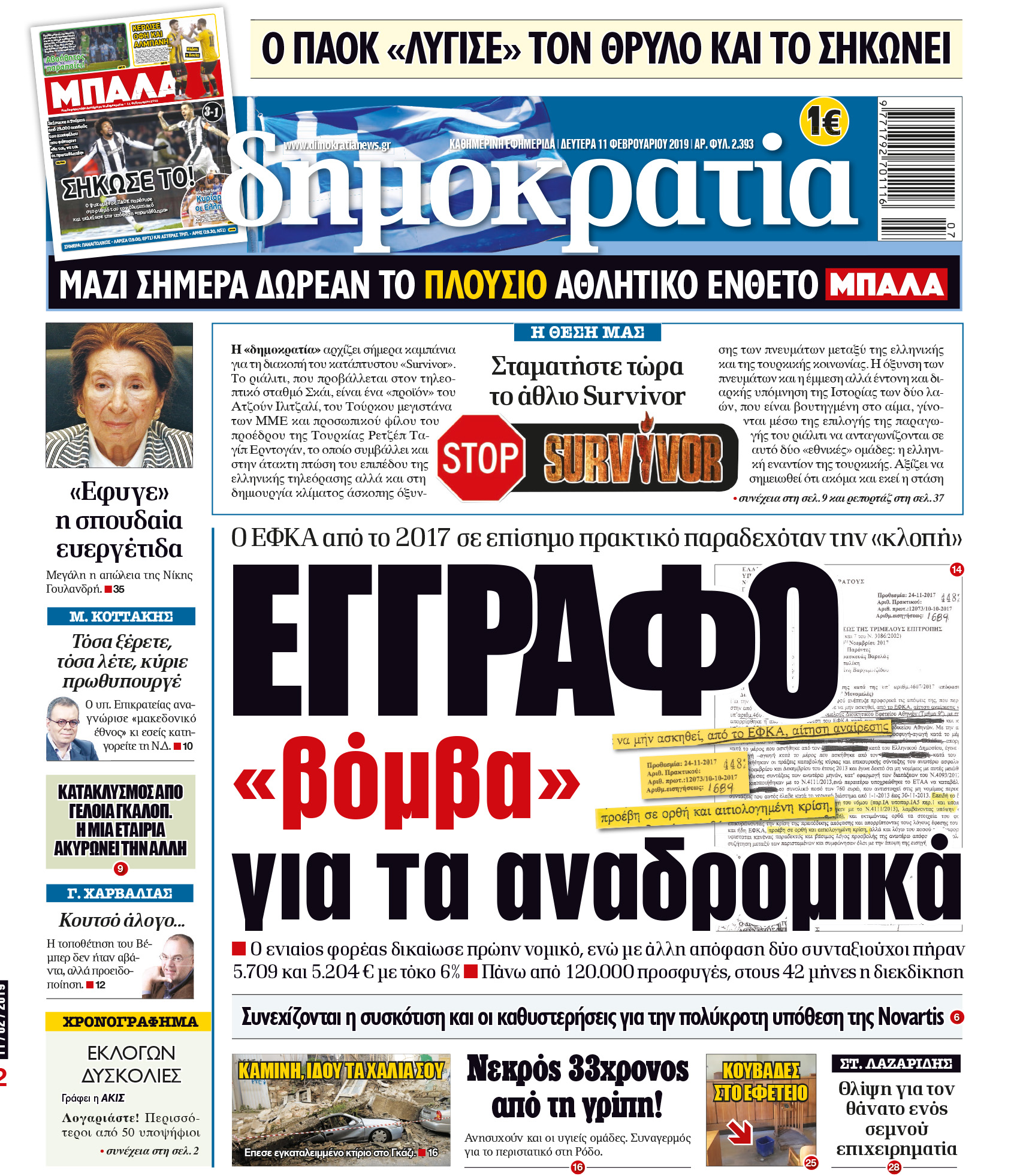 dht_1102_001_cmyk dht_1102_001_cmyk