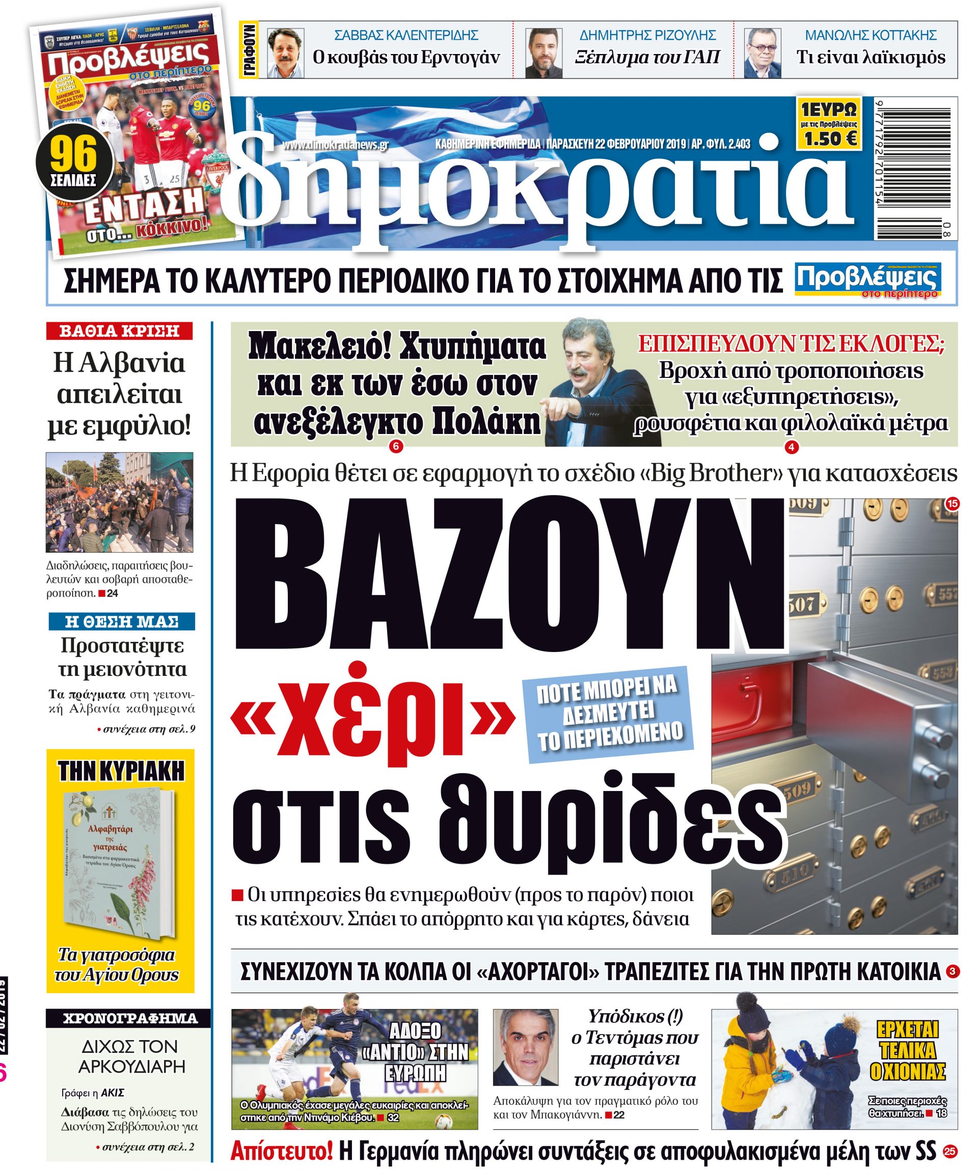 dht_2202_001_cmyk dht_2202_001_cmyk