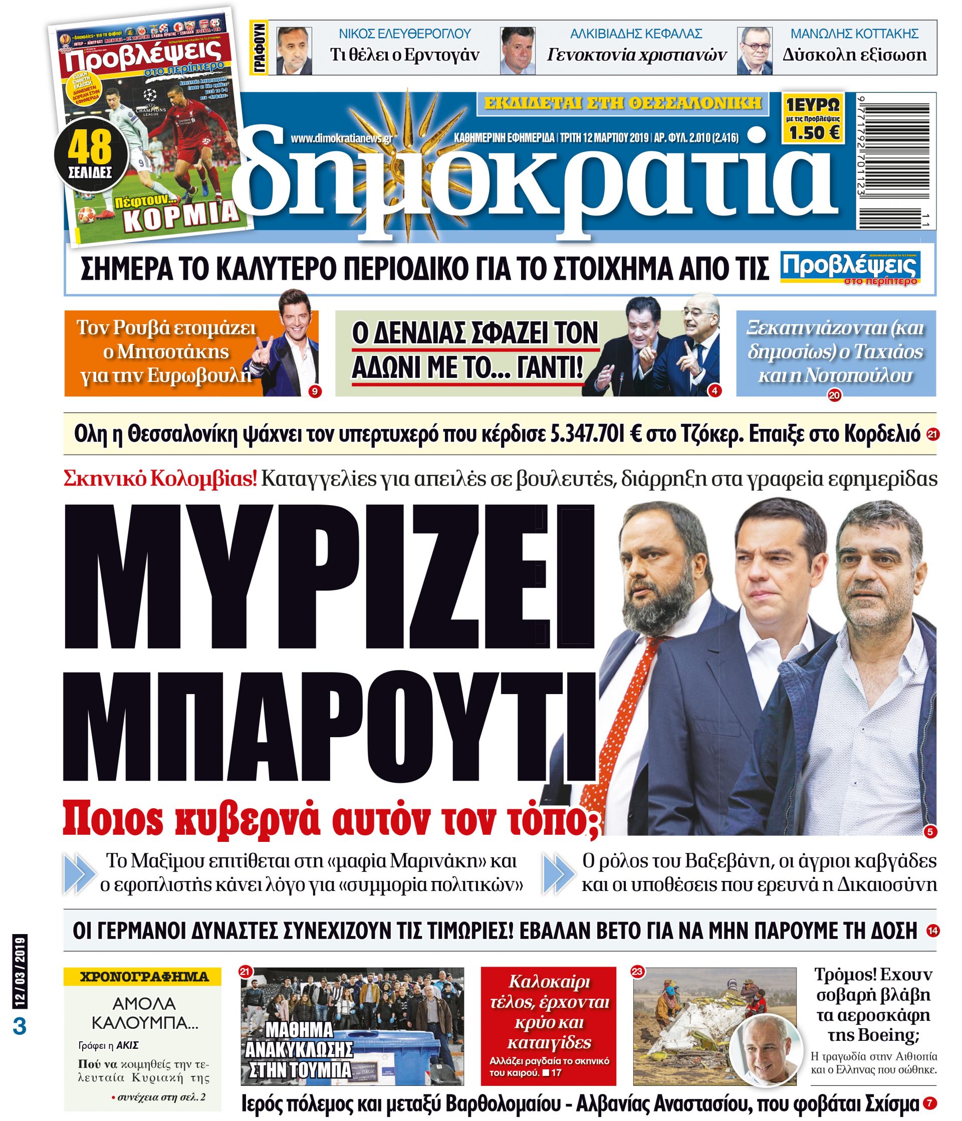 dhb_1203_001_cmyk dhb_1203_001_cmyk