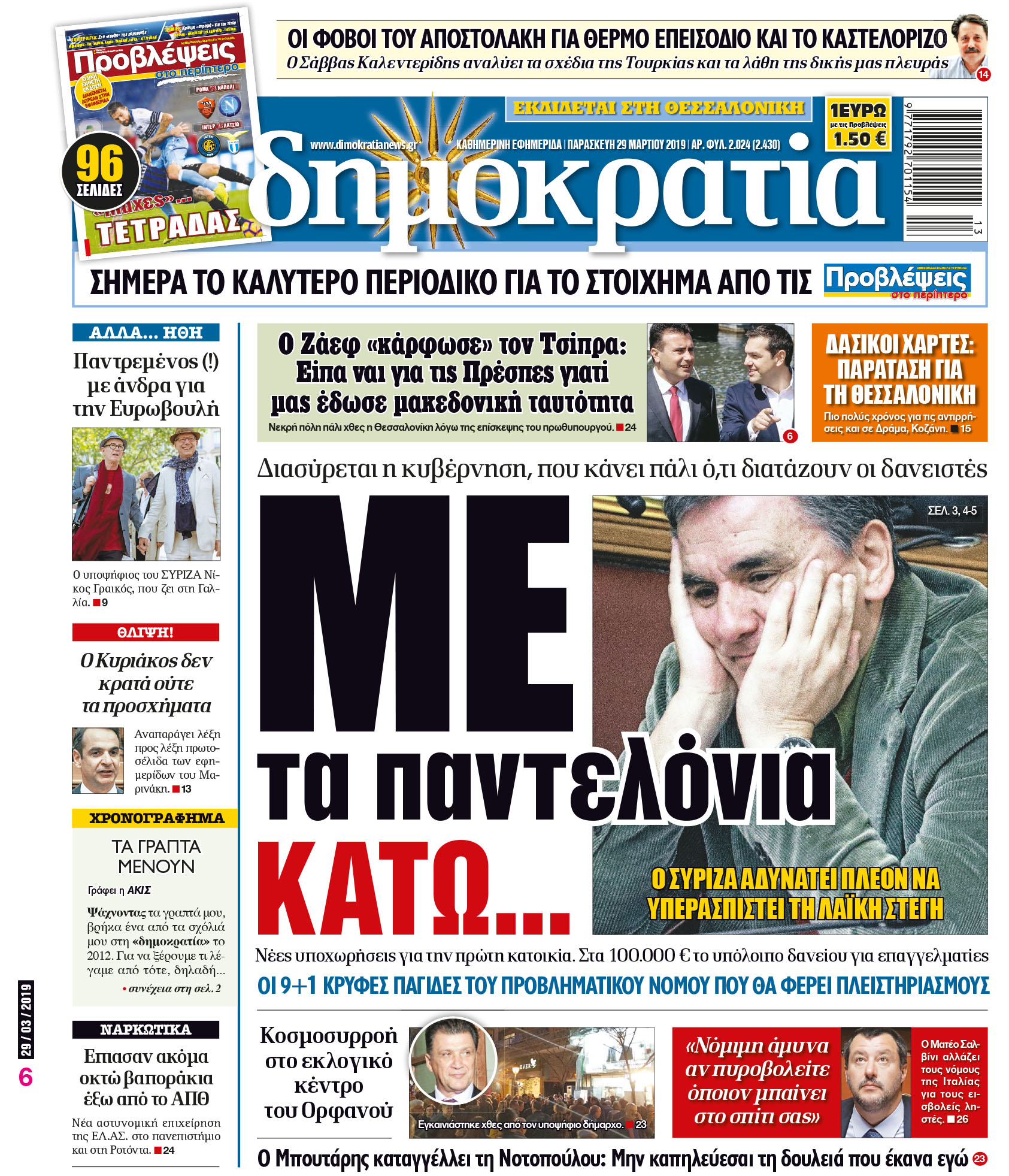 dhb_2903_001_cmyk dhb_2903_001_cmyk