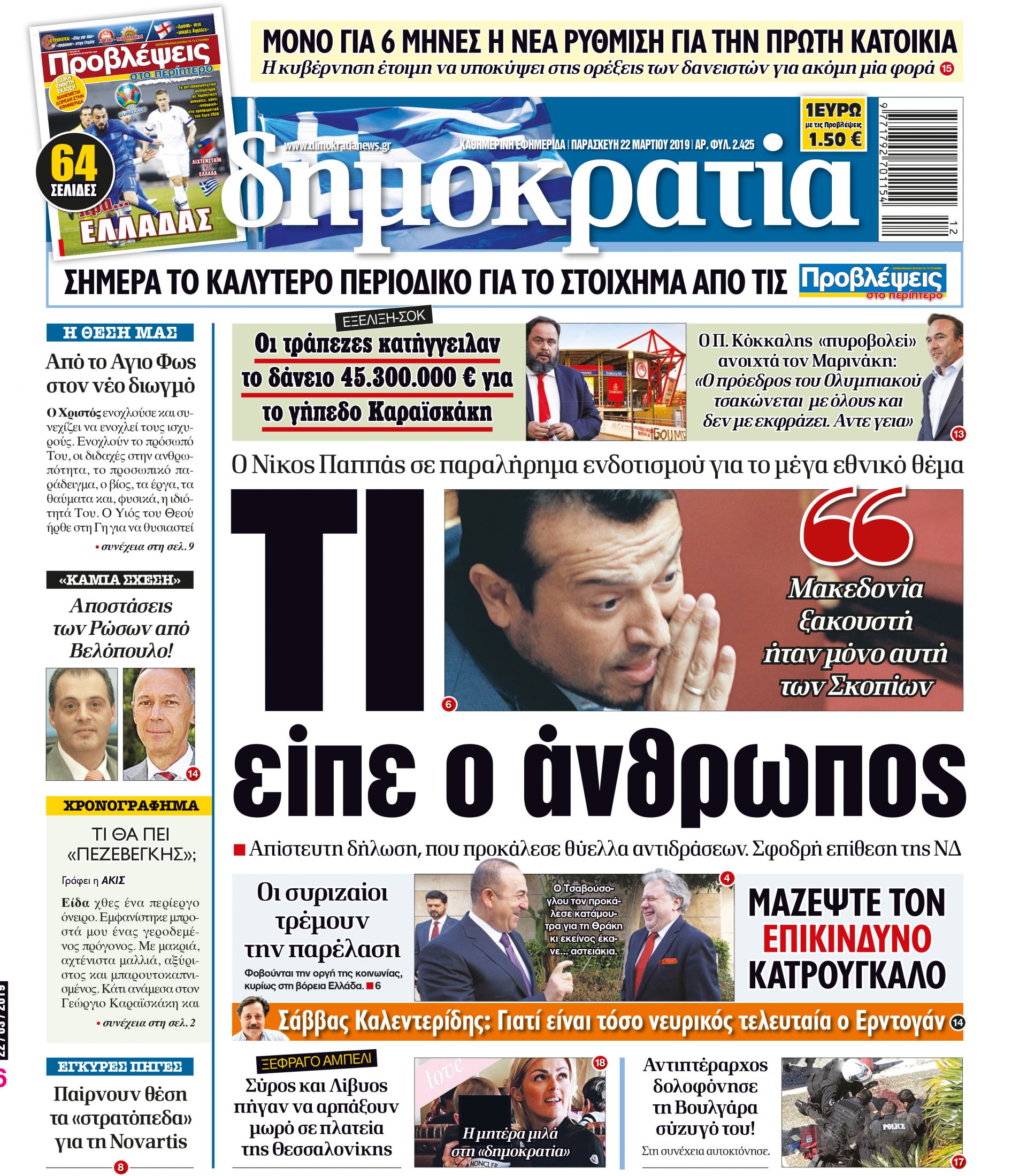 dht_2203_001_cmyk dht_2203_001_cmyk