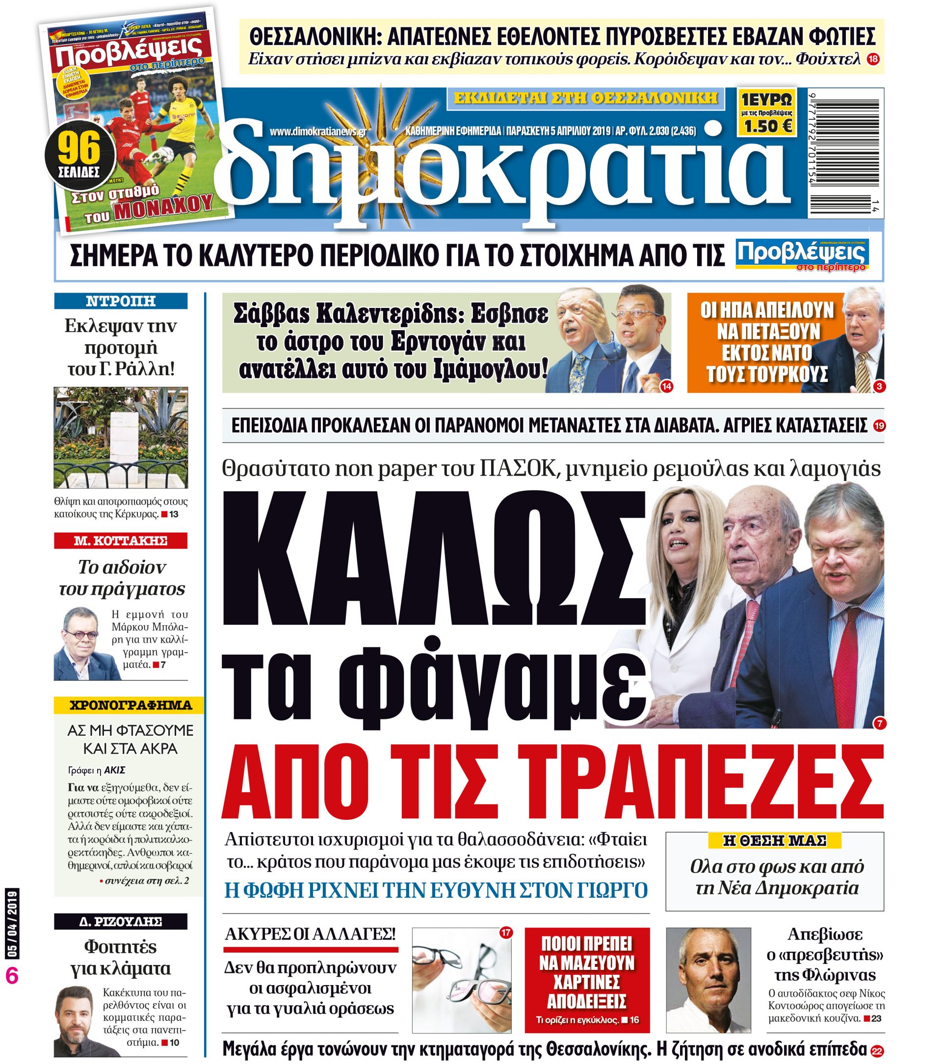 dhb_0504_001_cmyk dhb_0504_001_cmyk