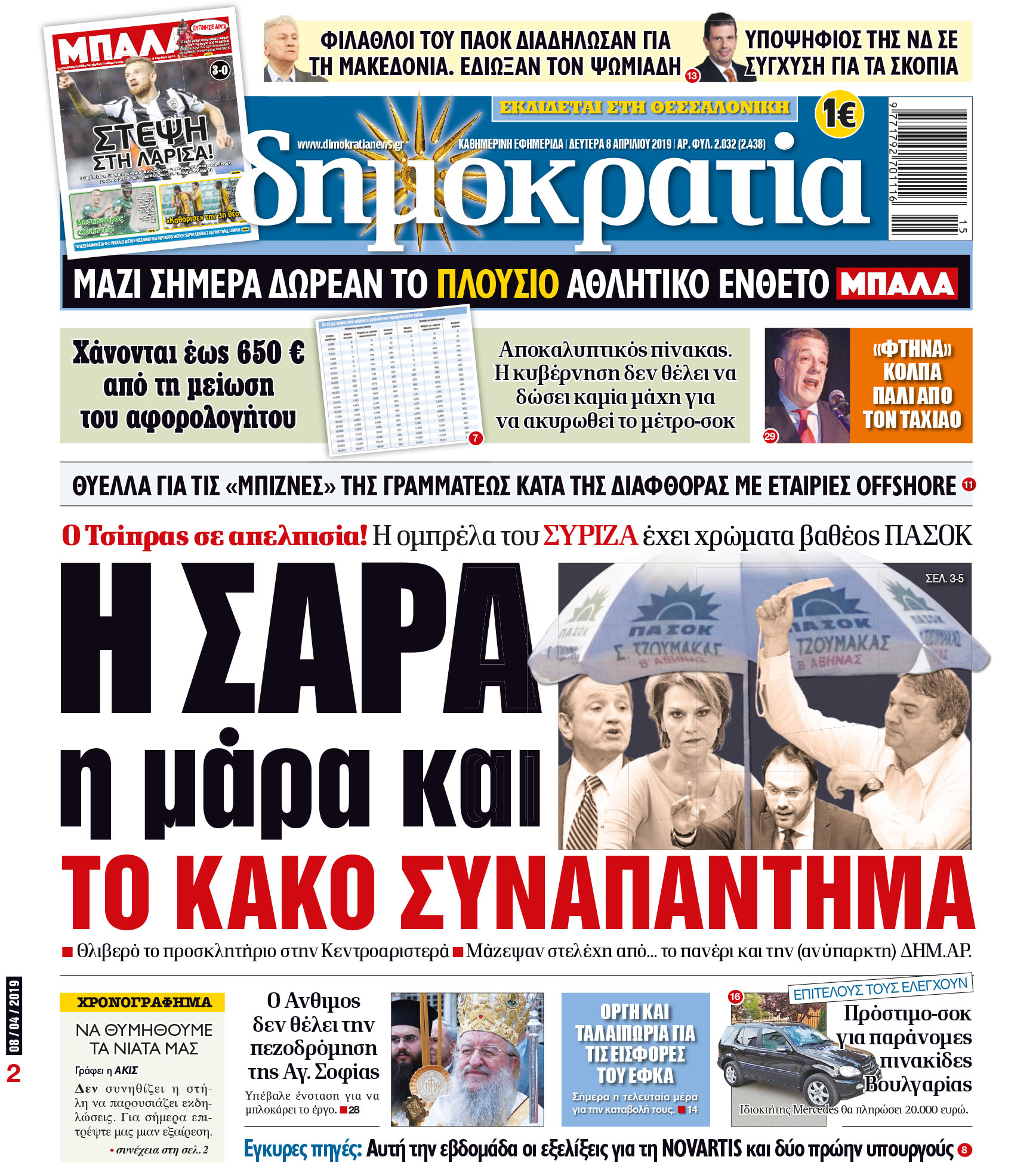 dhb_0804_001_cmyk dhb_0804_001_cmyk