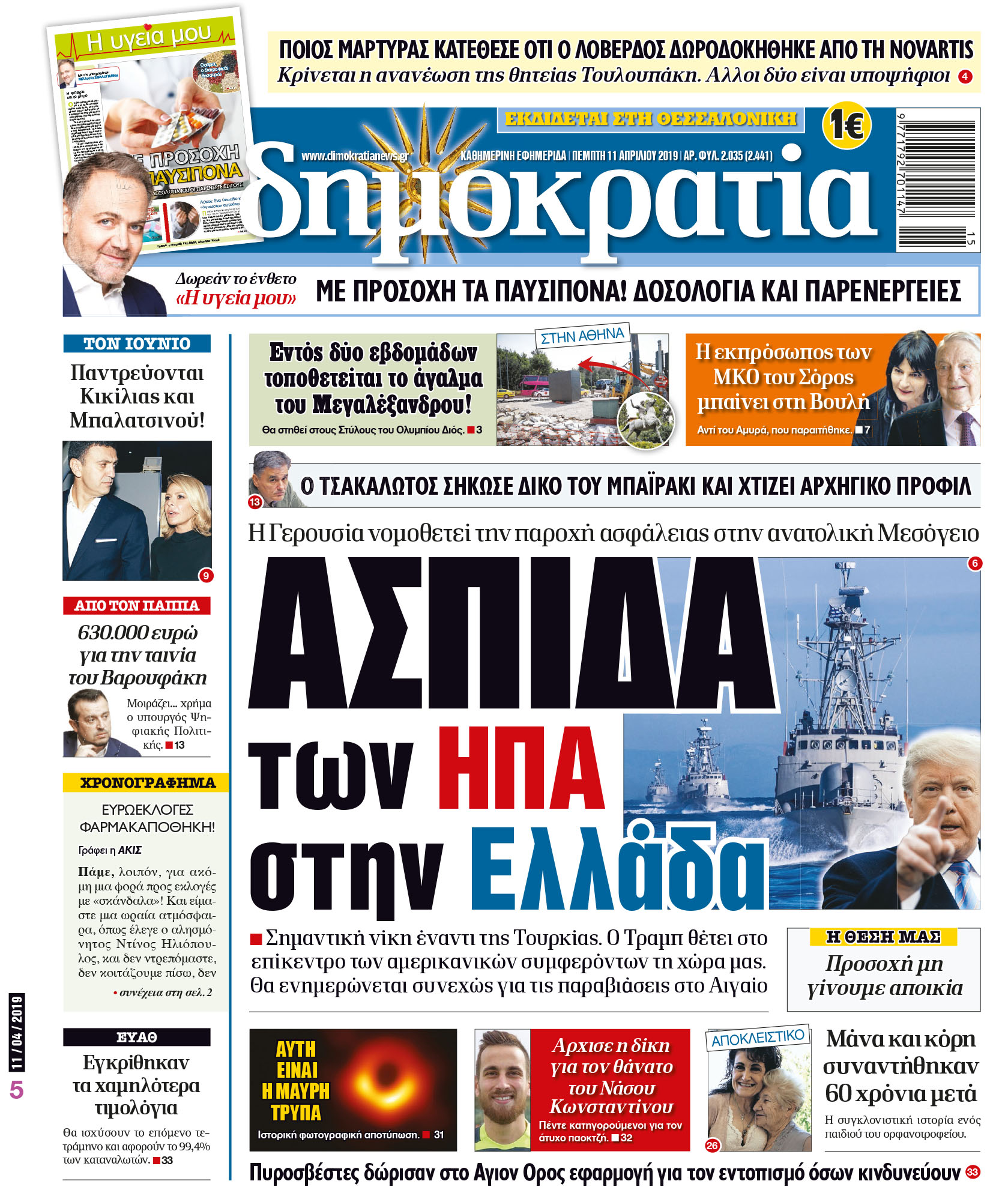 dhb_1104_001_cmyk dhb_1104_001_cmyk