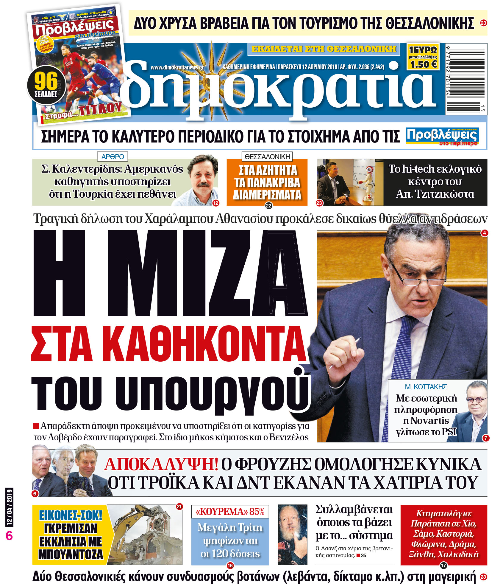 dhb_1204_001_cmyk dhb_1204_001_cmyk