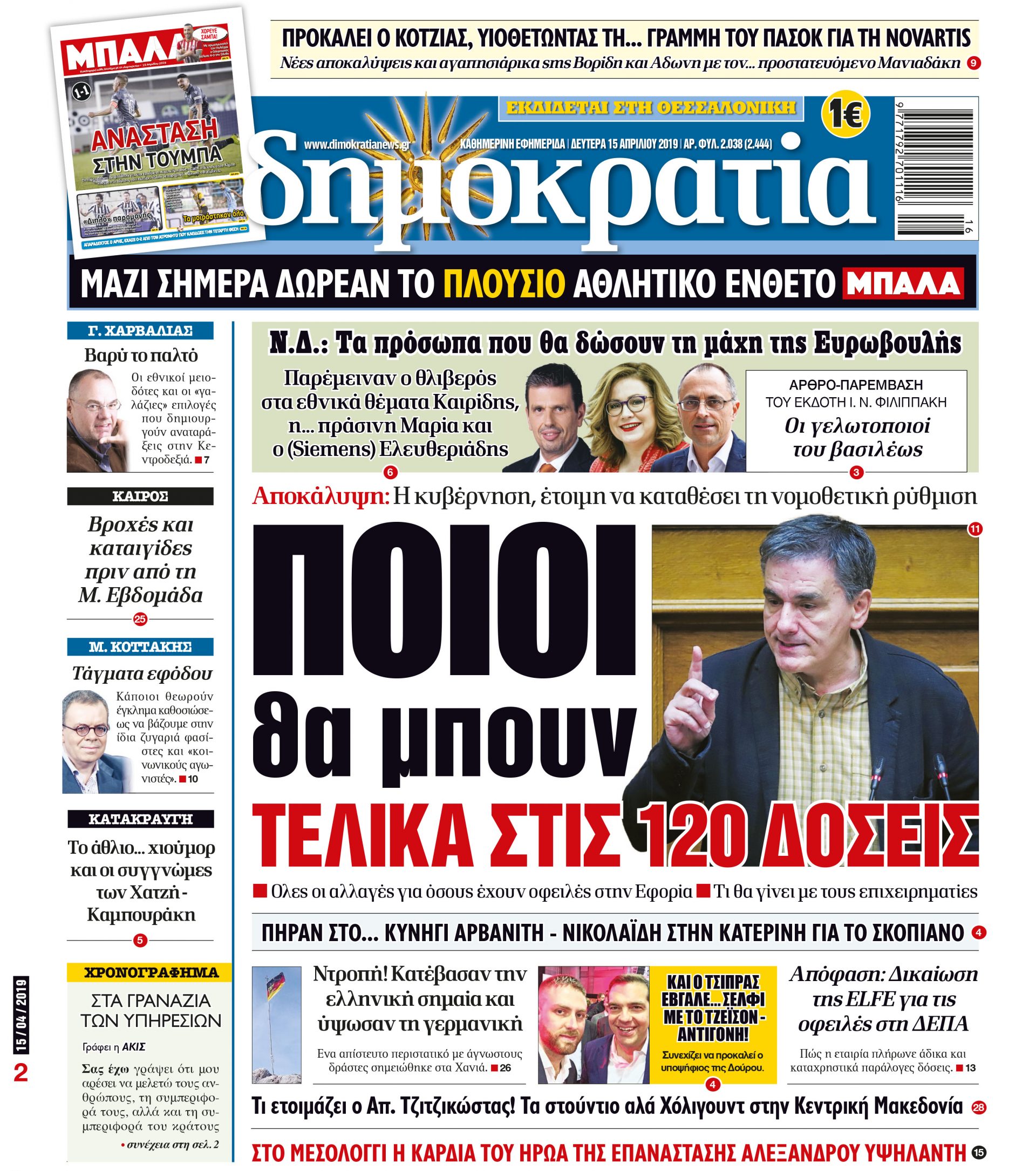 dhb_1504_001_cmyk dhb_1504_001_cmyk