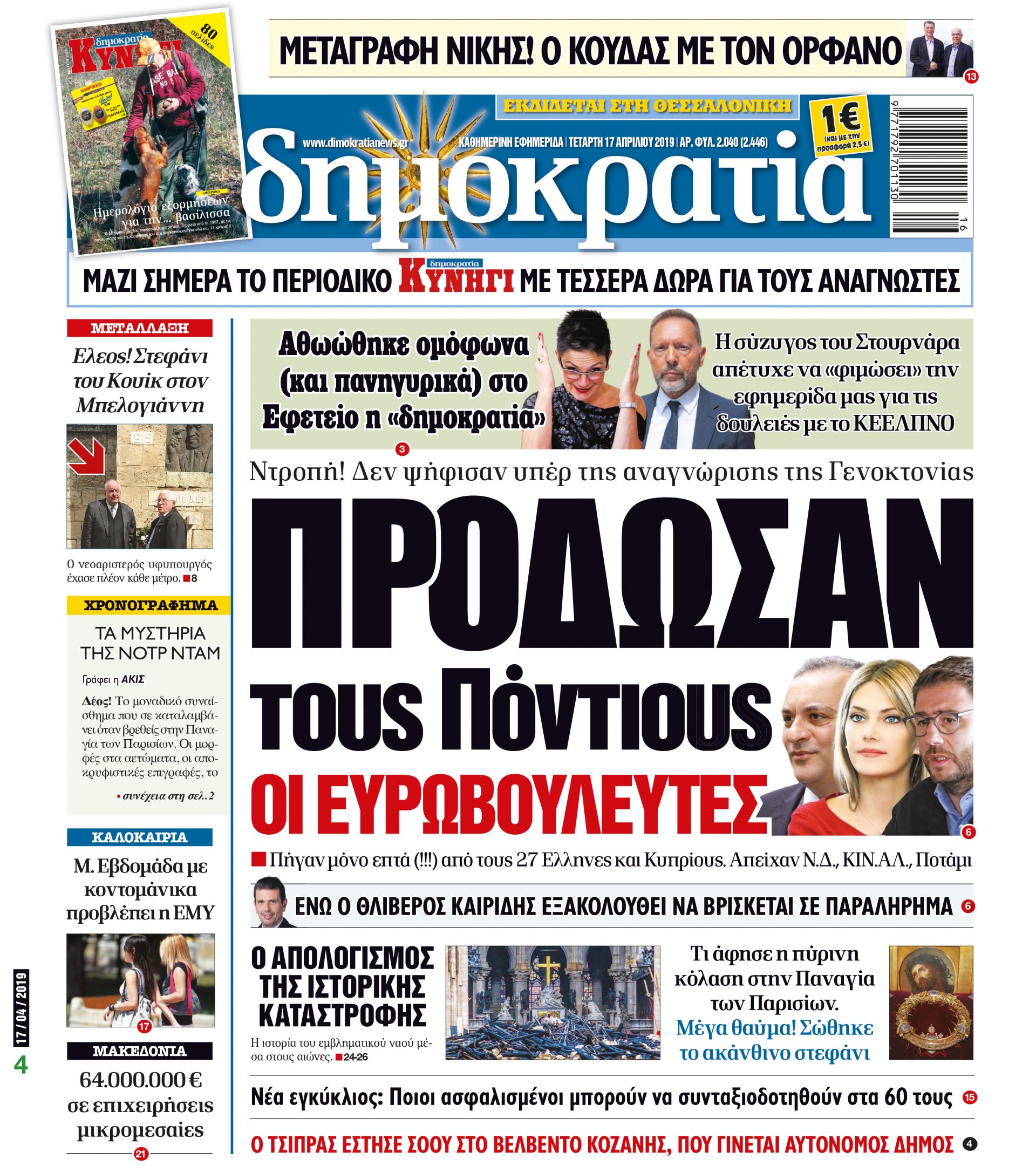 dhb_1704_001_cmyk dhb_1704_001_cmyk