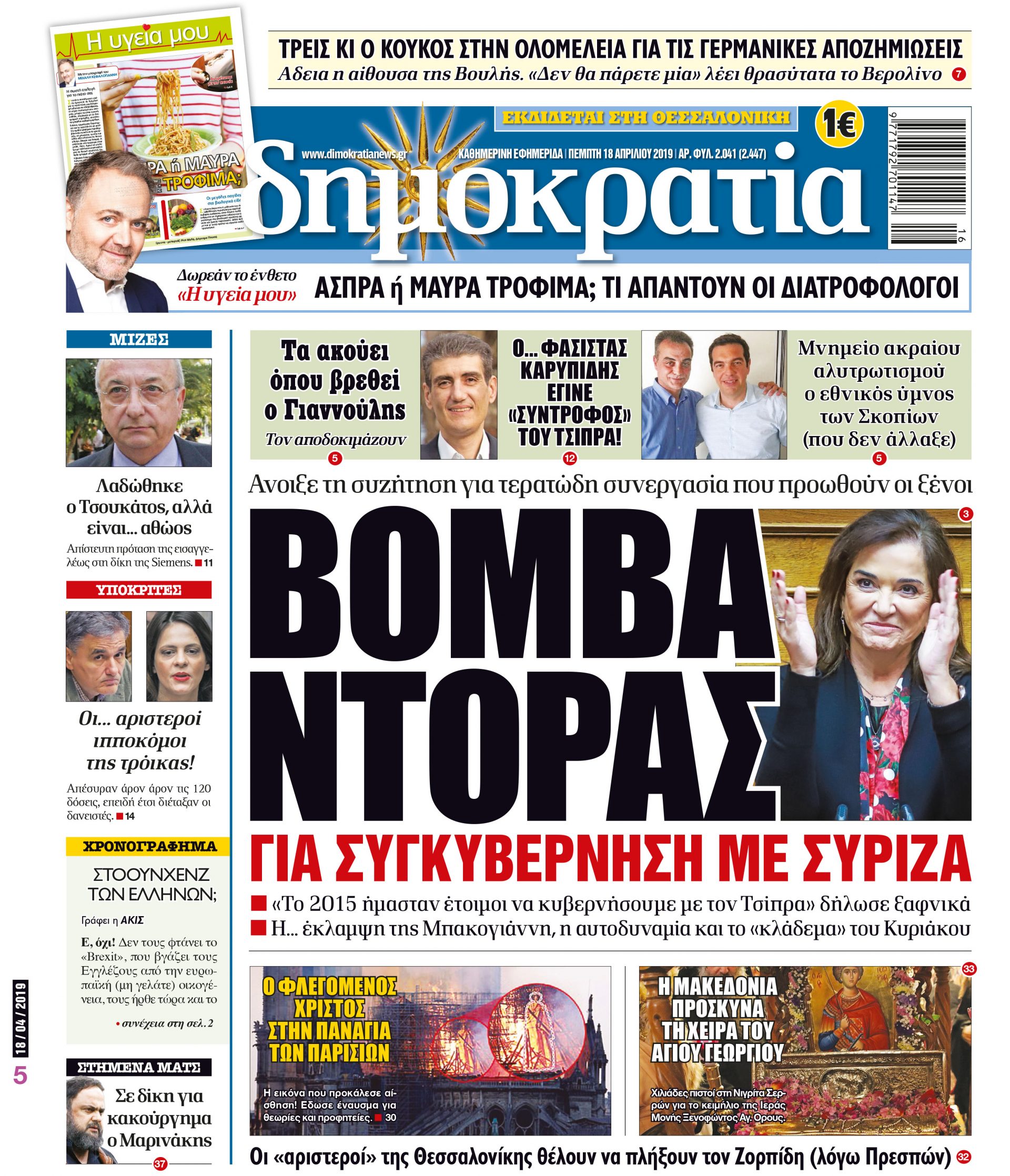 dhb_1804_001_cmyk dhb_1804_001_cmyk