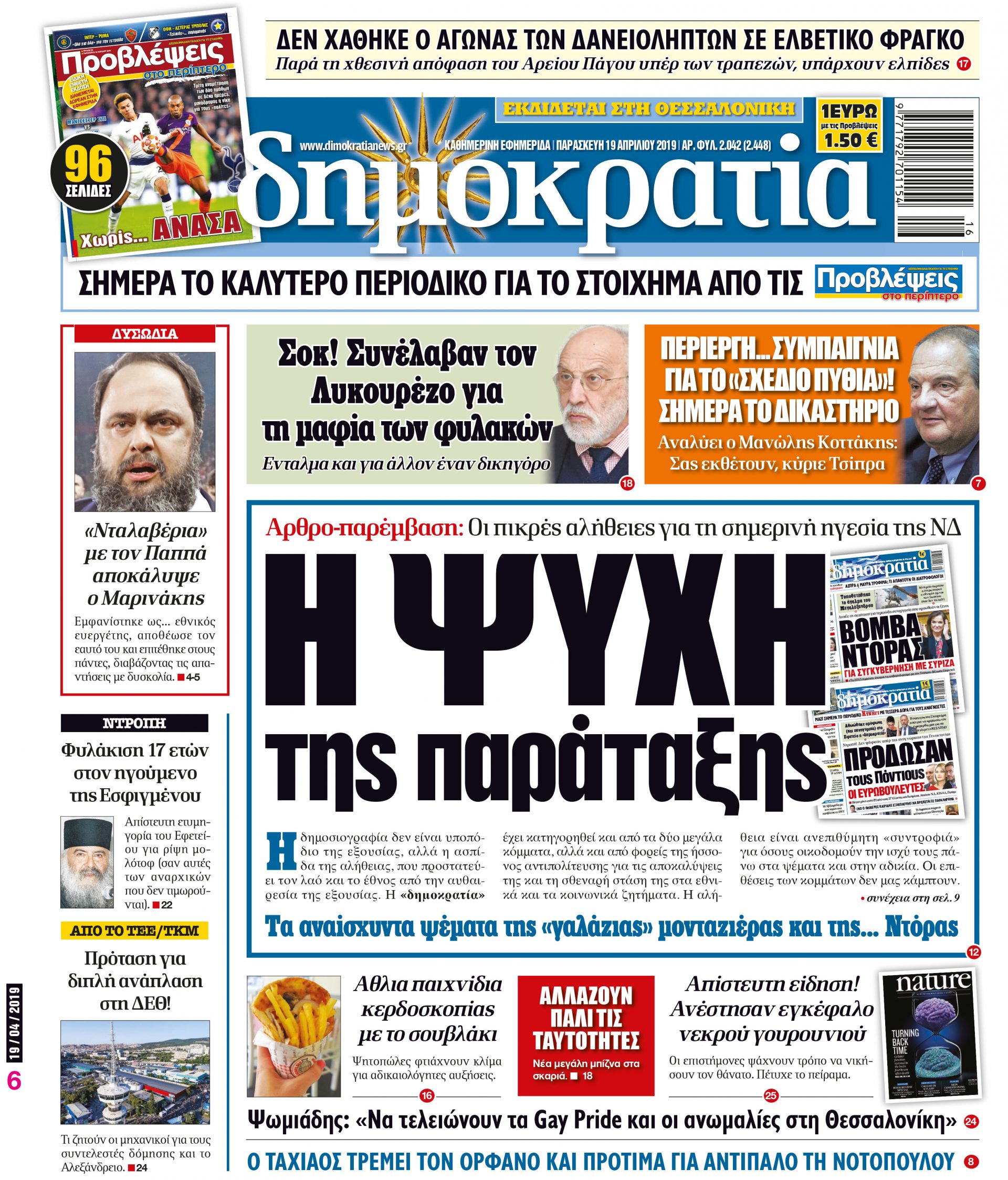 dhb_1904_001_cmyk dhb_1904_001_cmyk