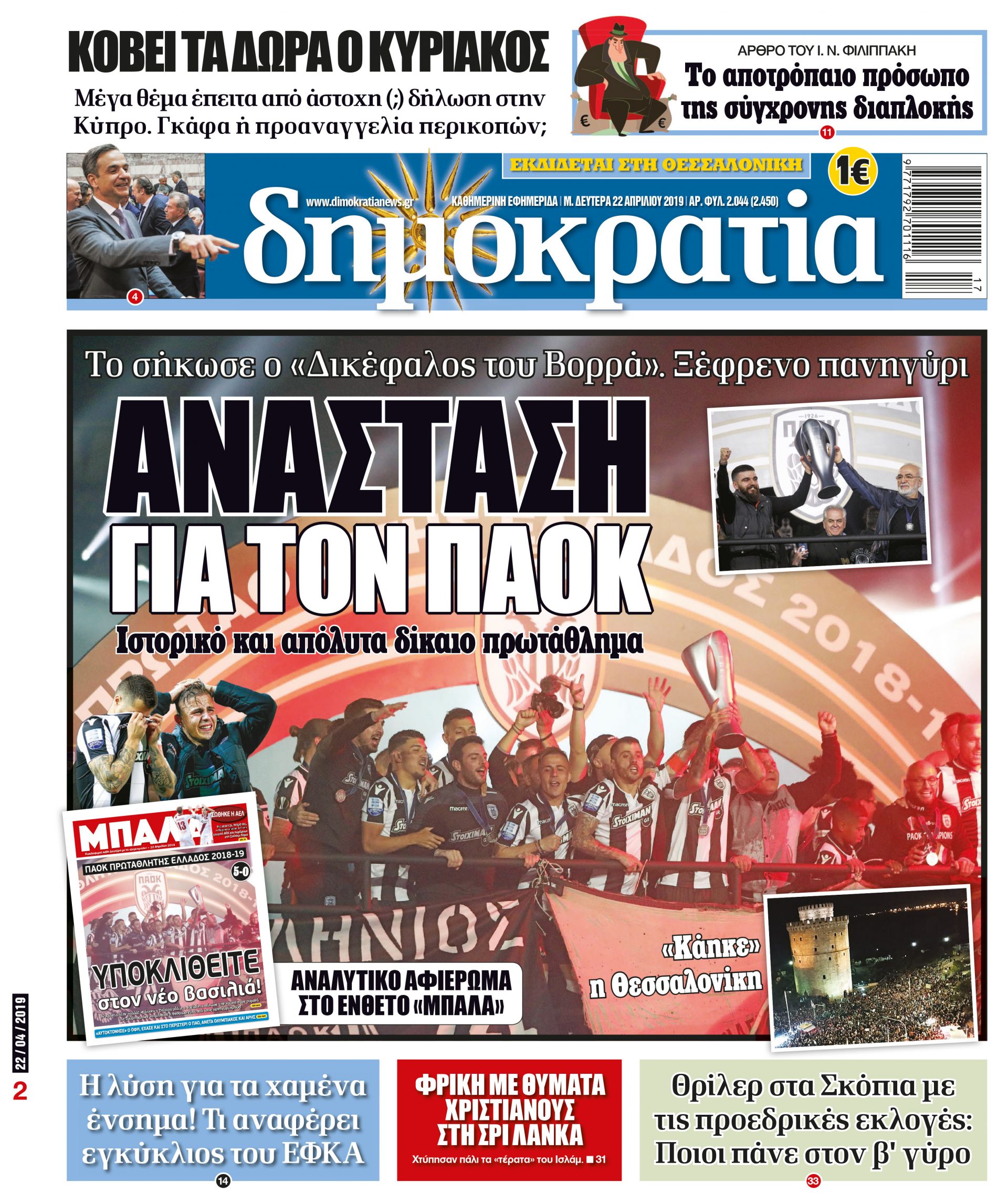 dhb_2204_001_cmyk dhb_2204_001_cmyk