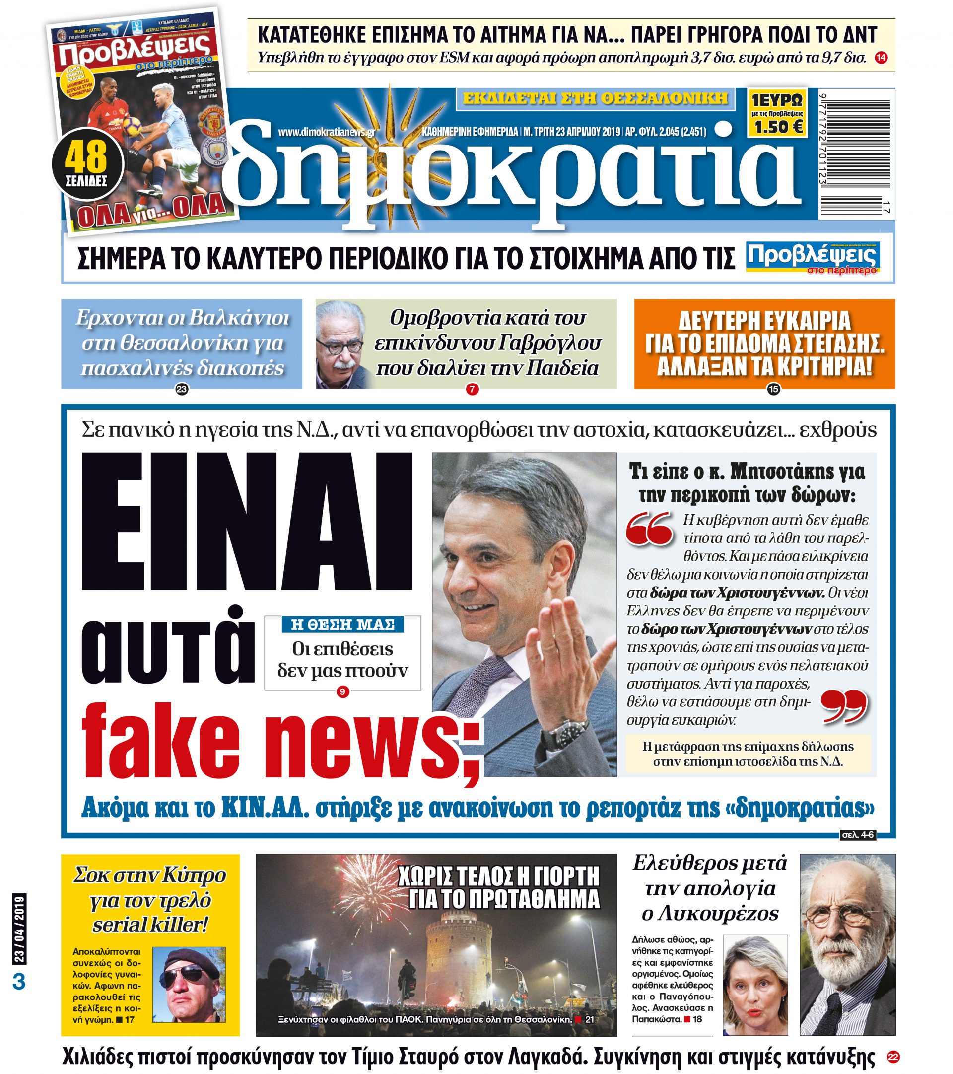 dhb_2304_001_cmyk dhb_2304_001_cmyk