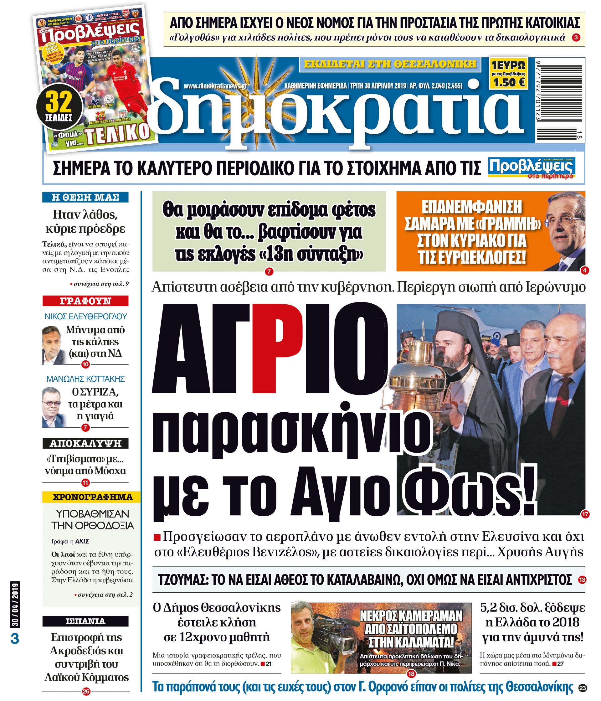 dhb_3004_001_cmyk dhb_3004_001_cmyk