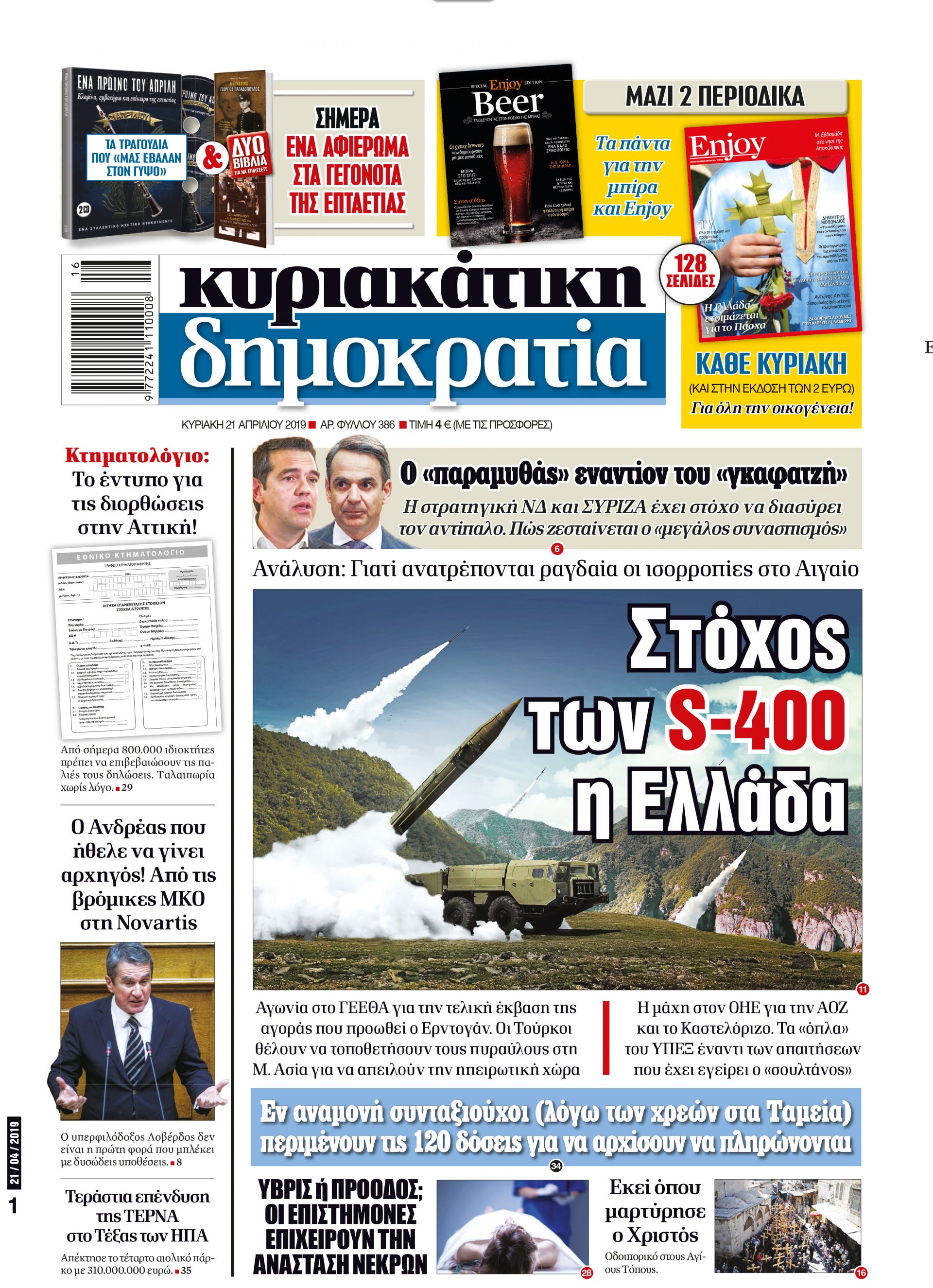 dhk_2104_001_cmyk dhk_2104_001_cmyk