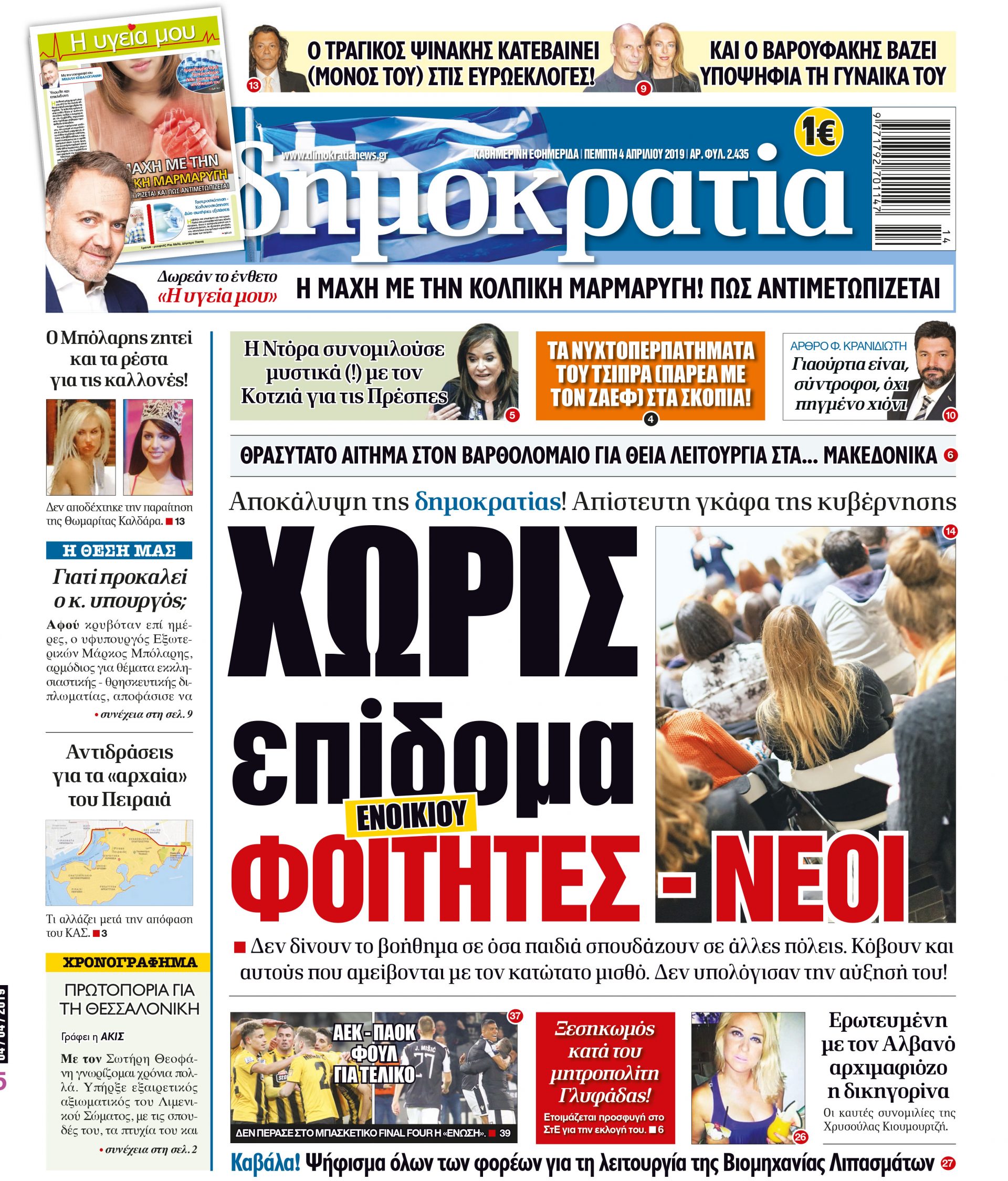 dht_0404_001_cmyk dht_0404_001_cmyk