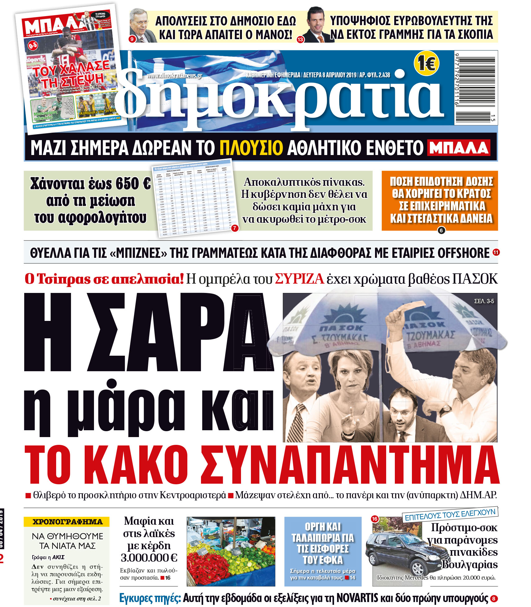 dht_0804_001_cmyk dht_0804_001_cmyk