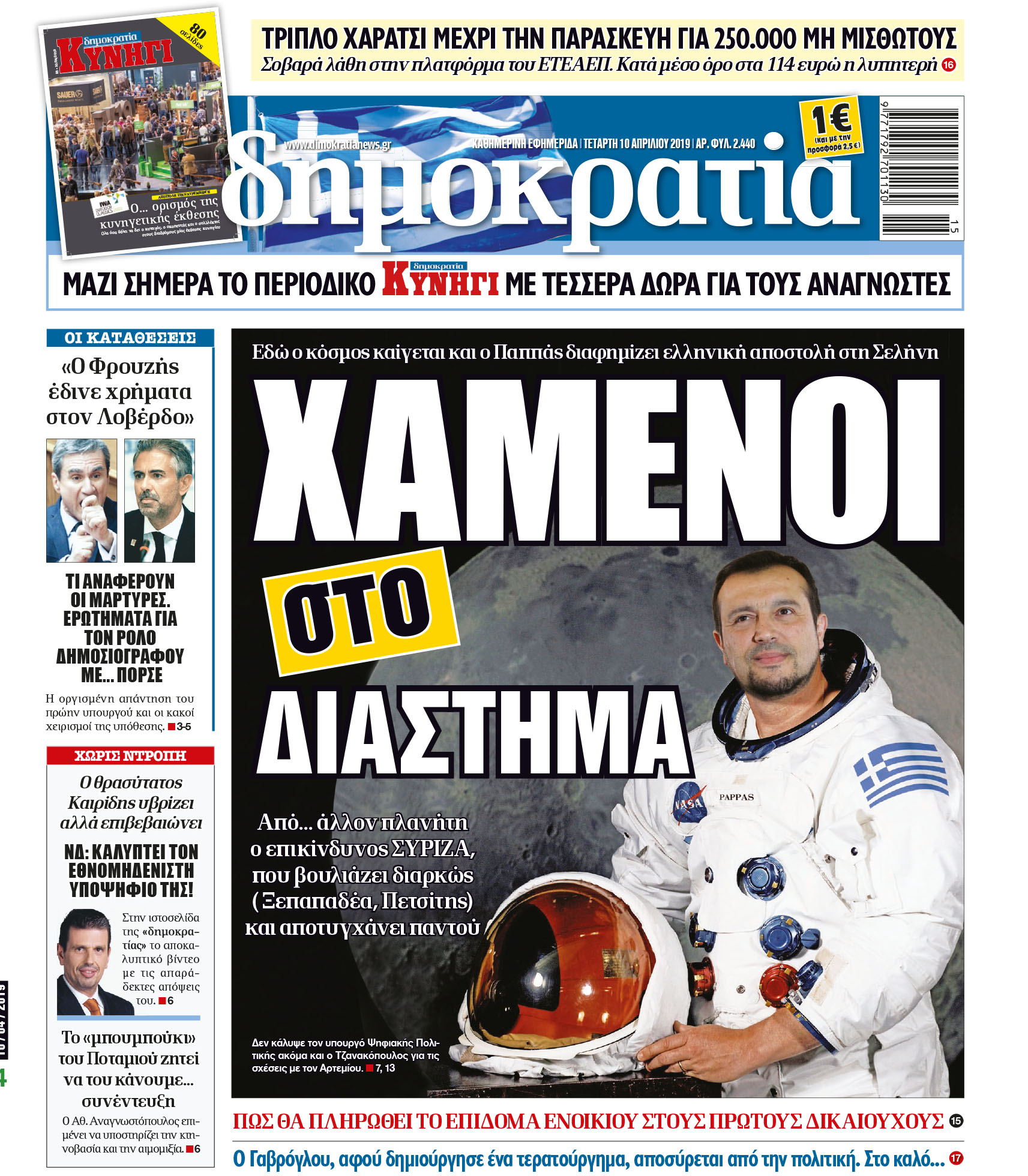 dht_1004_001_cmyk dht_1004_001_cmyk